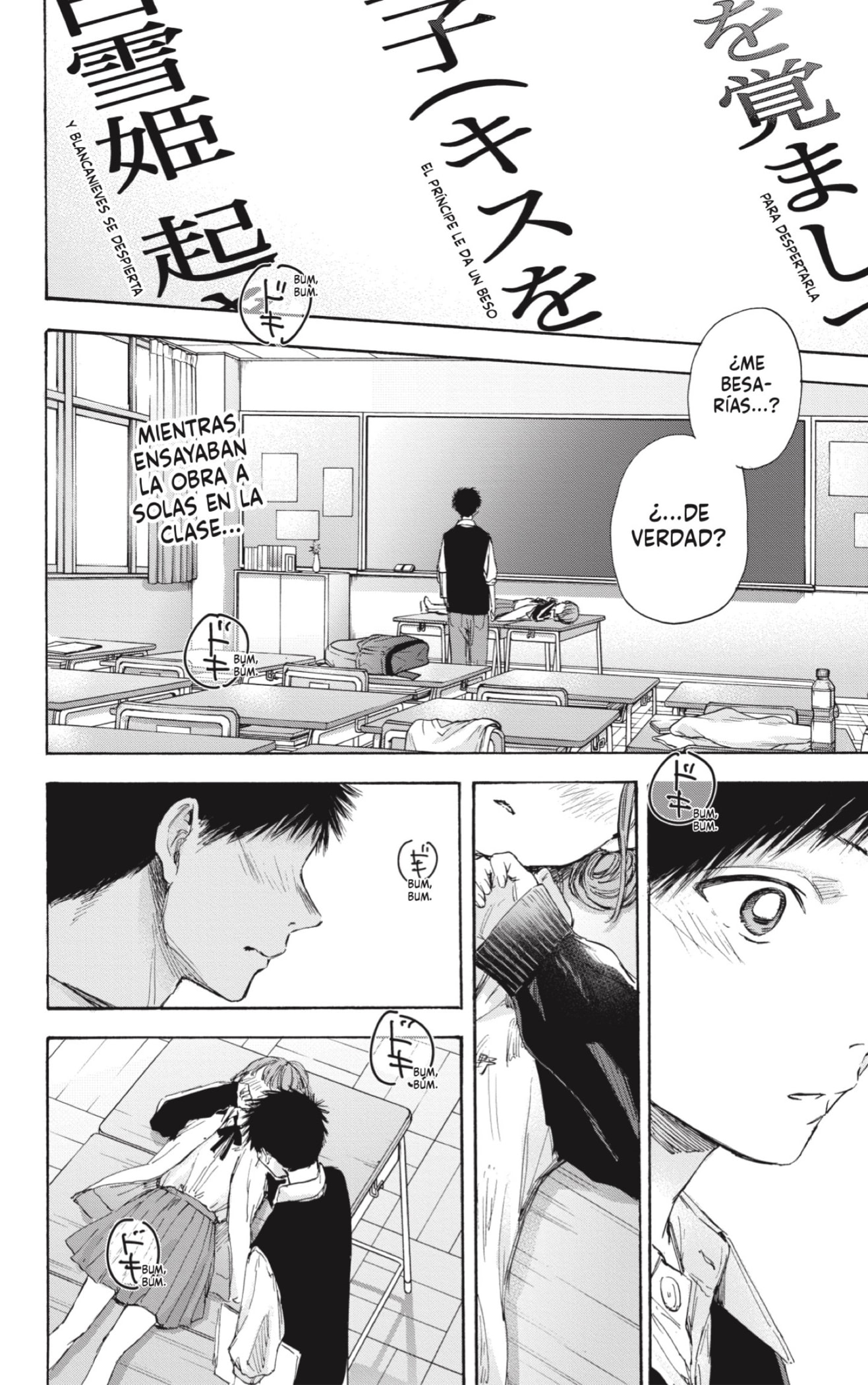 Read Blue Box (ES) Manga Online