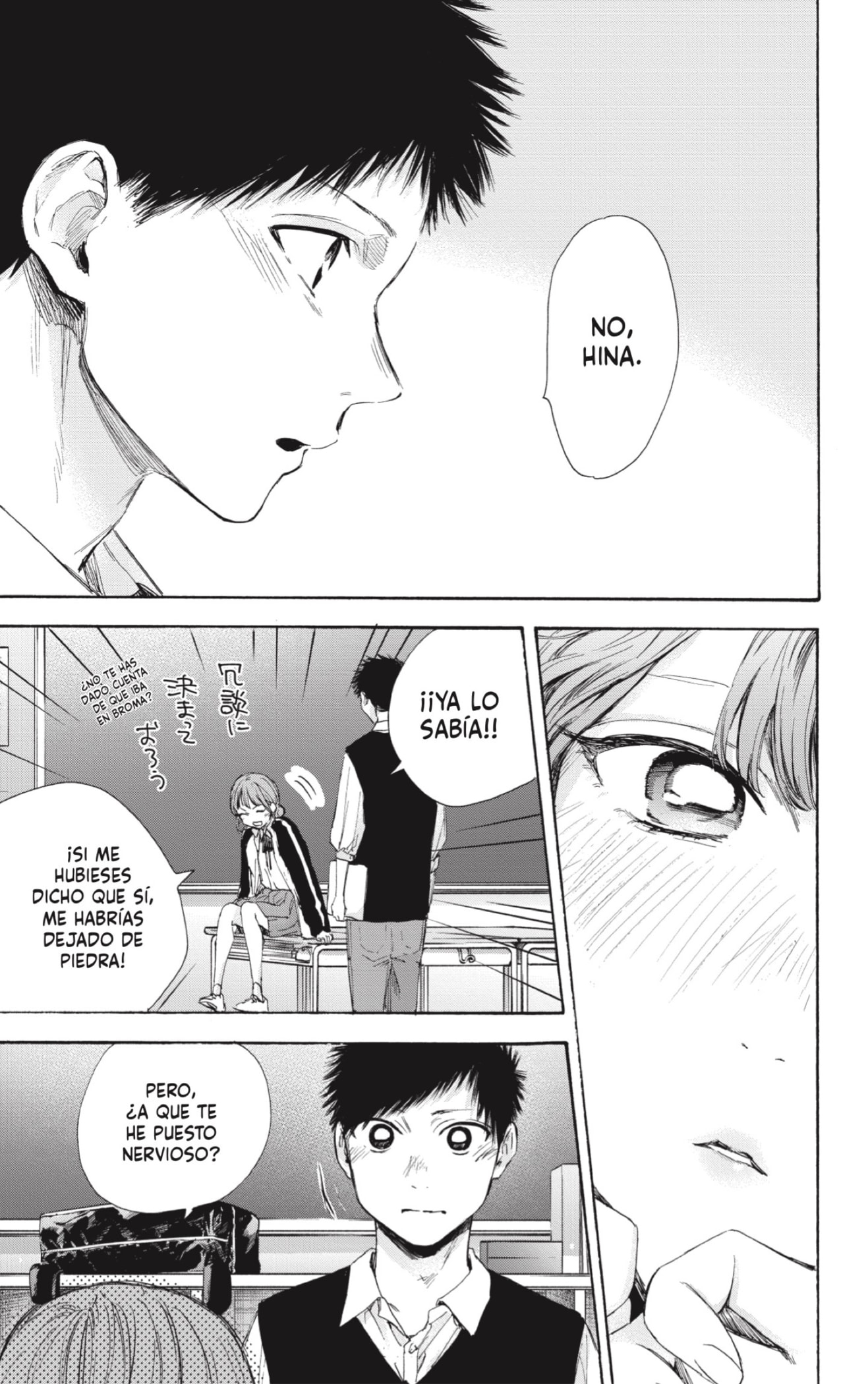 Read Blue Box (ES) Manga Online