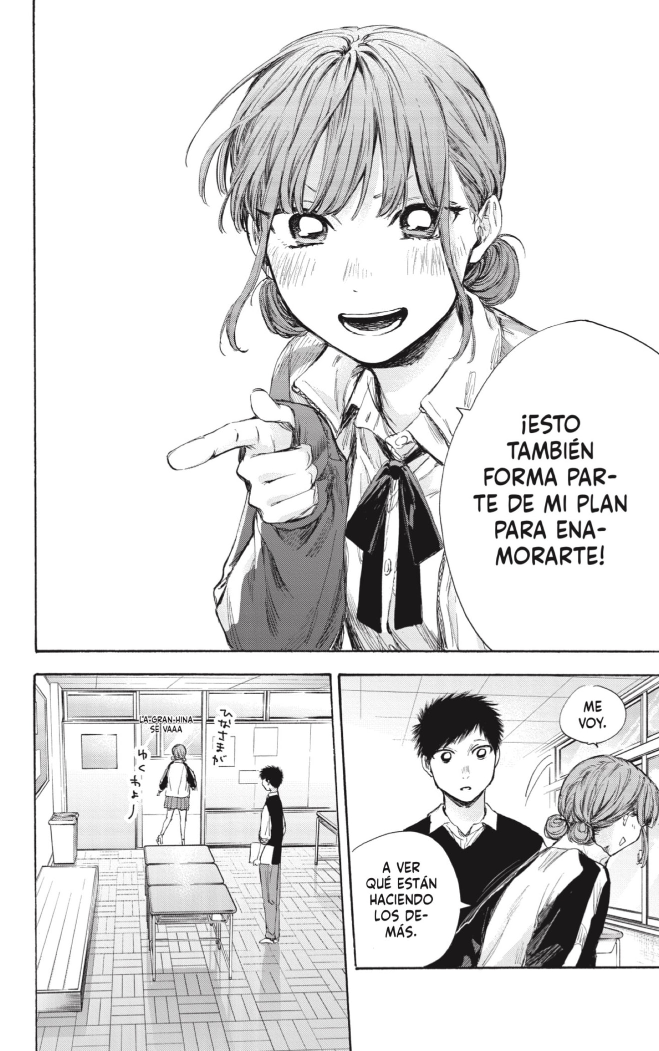 Read Blue Box (ES) Manga Online