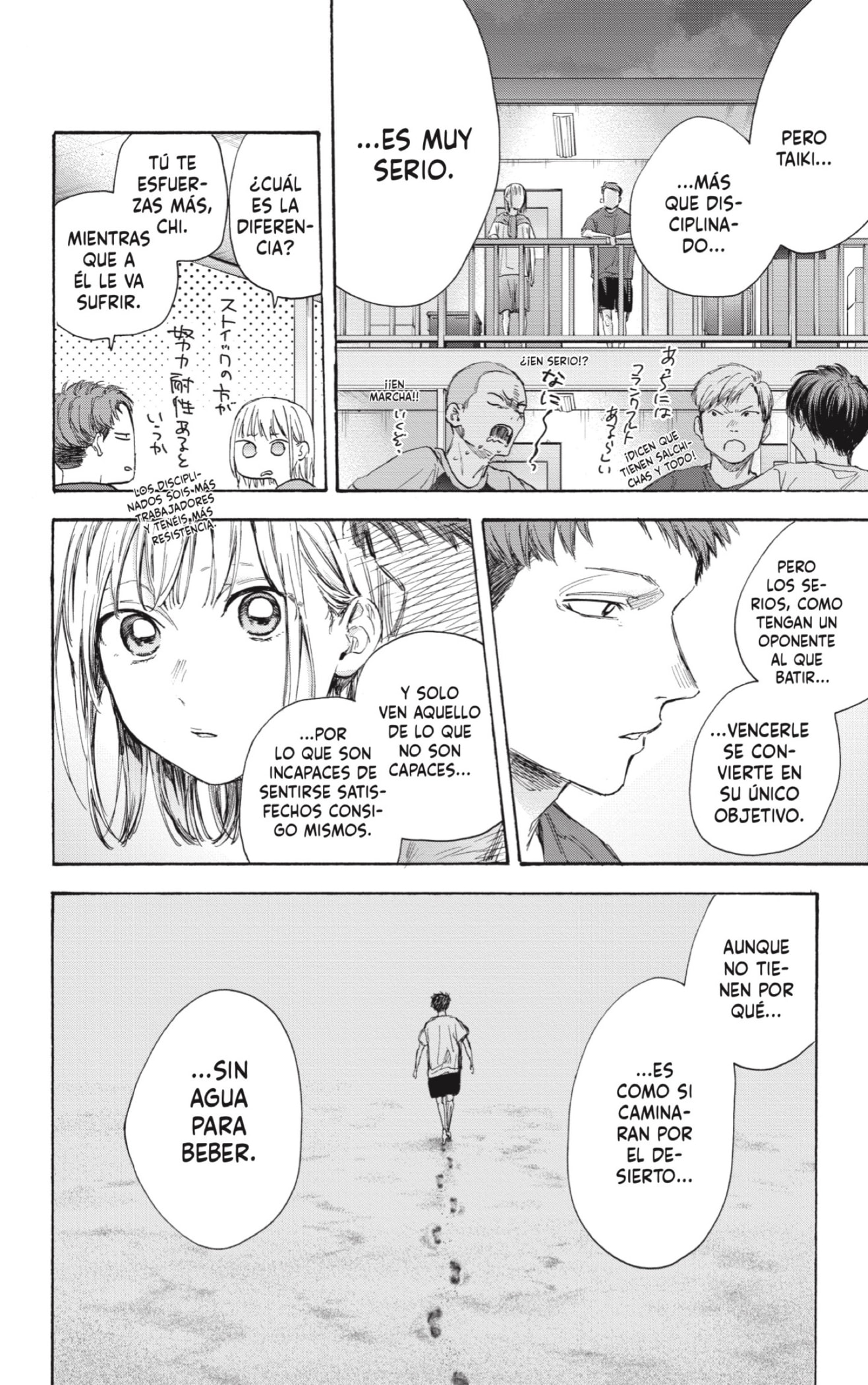 Read Blue Box (ES) Manga Online