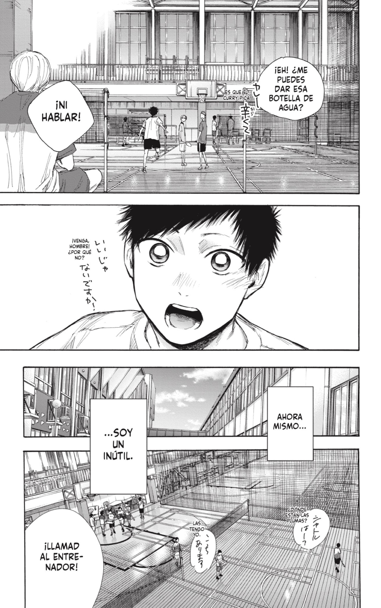 Read Blue Box (ES) Manga Online