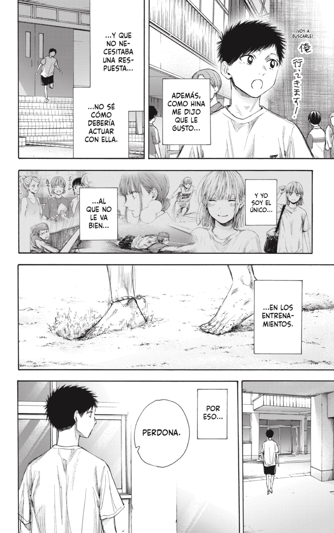 Read Blue Box (ES) Manga Online