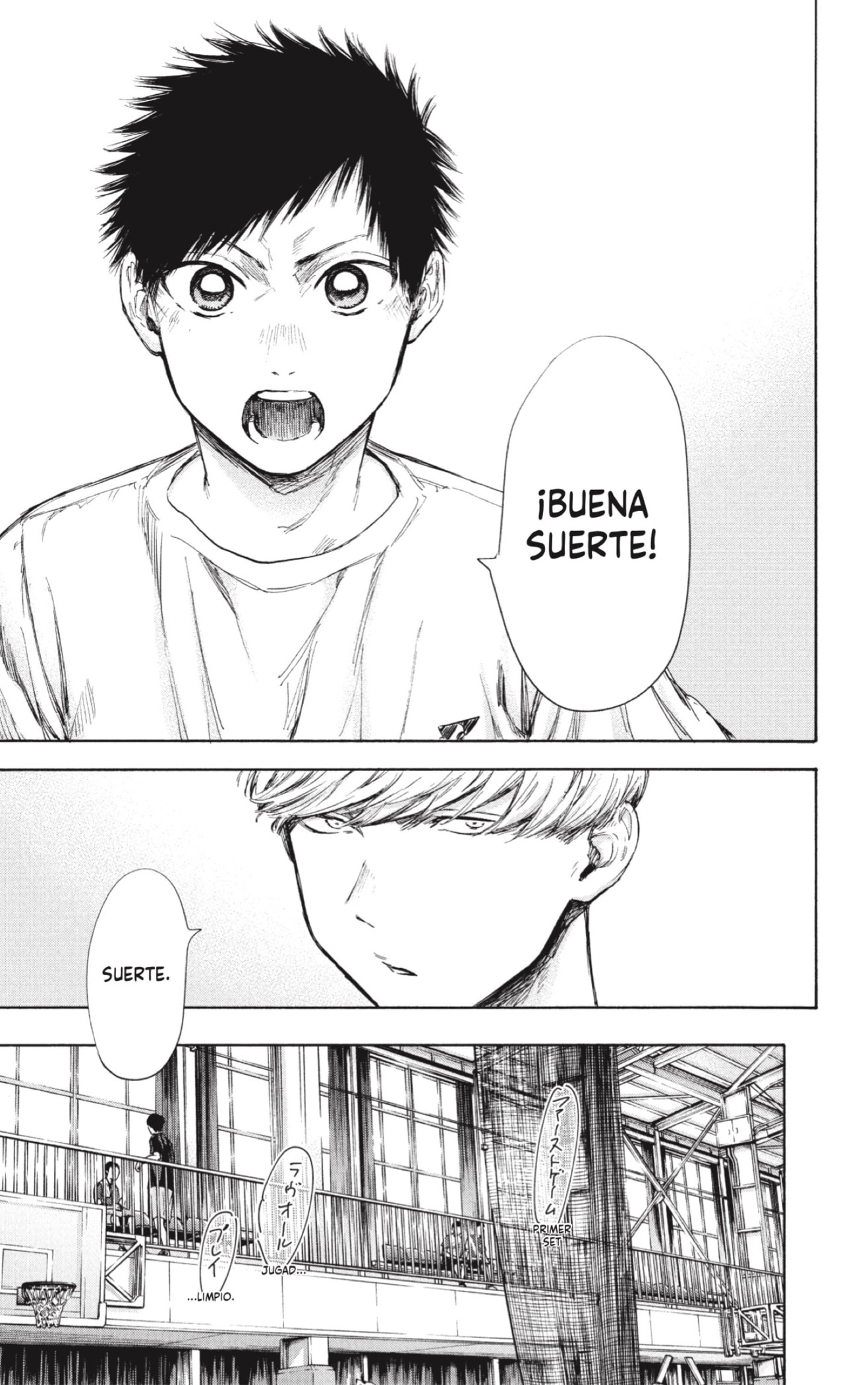 Read Blue Box (ES) Manga Online