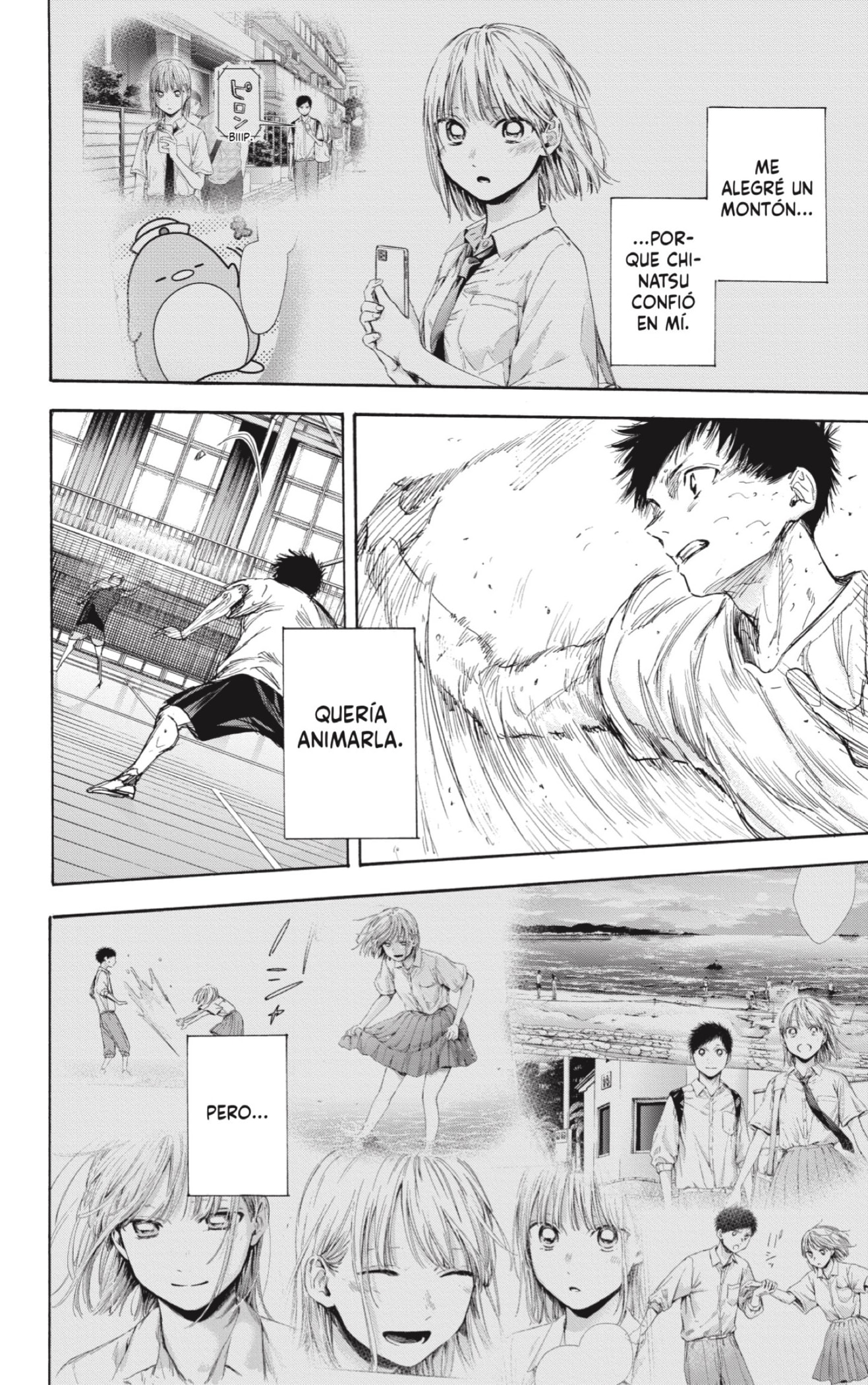 Read Blue Box (ES) Manga Online