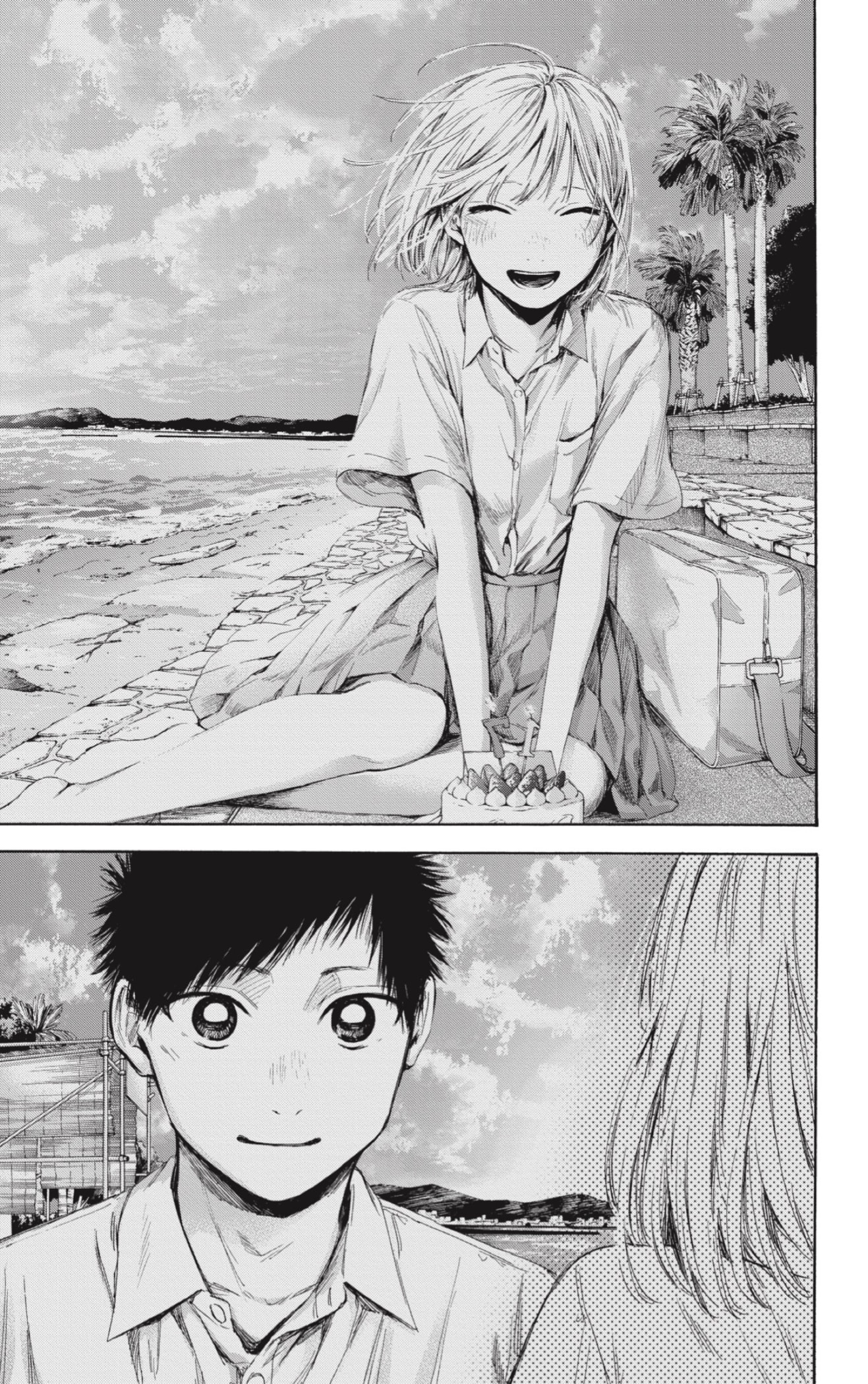 Read Blue Box (ES) Manga Online