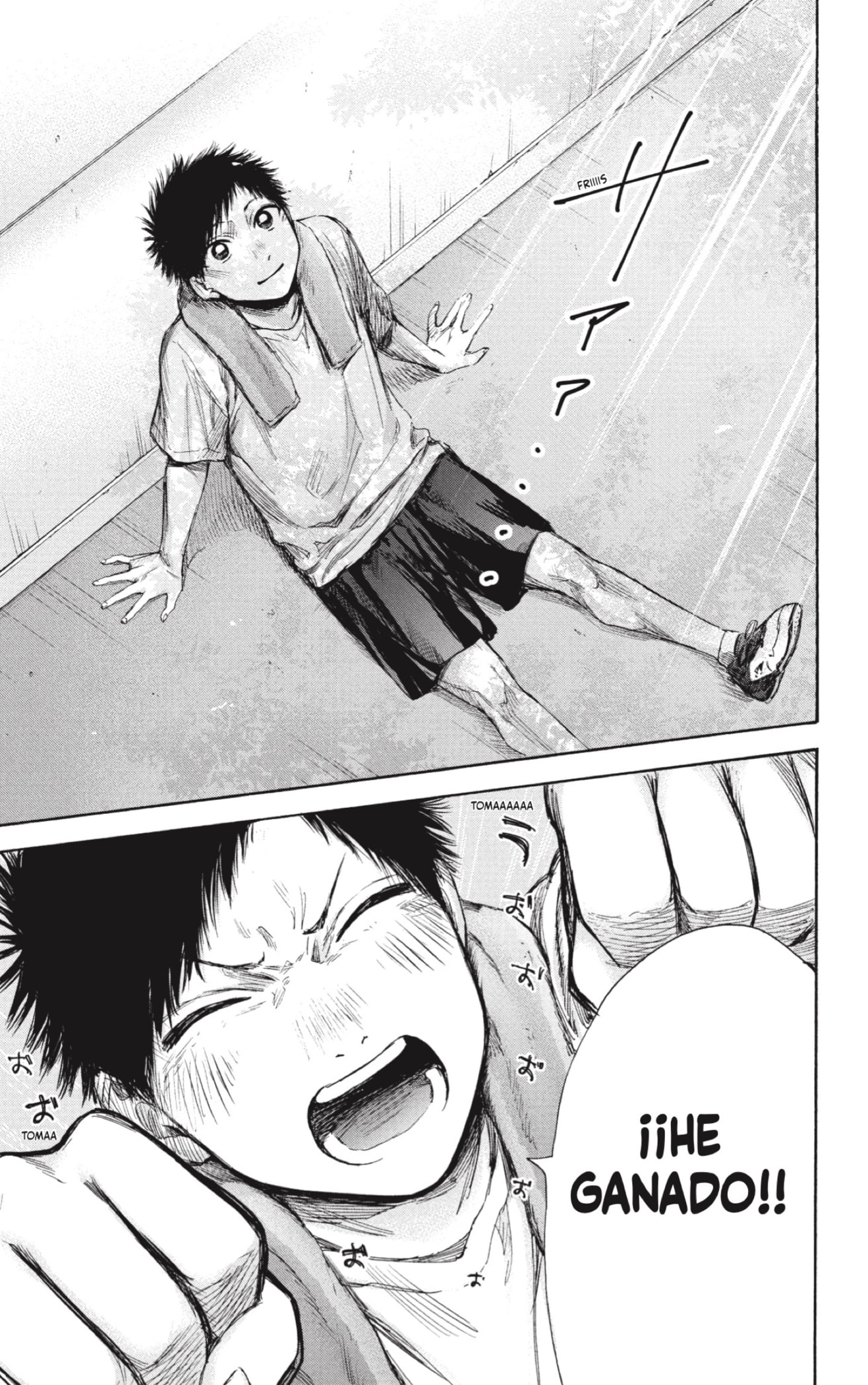 Read Blue Box (ES) Manga Online