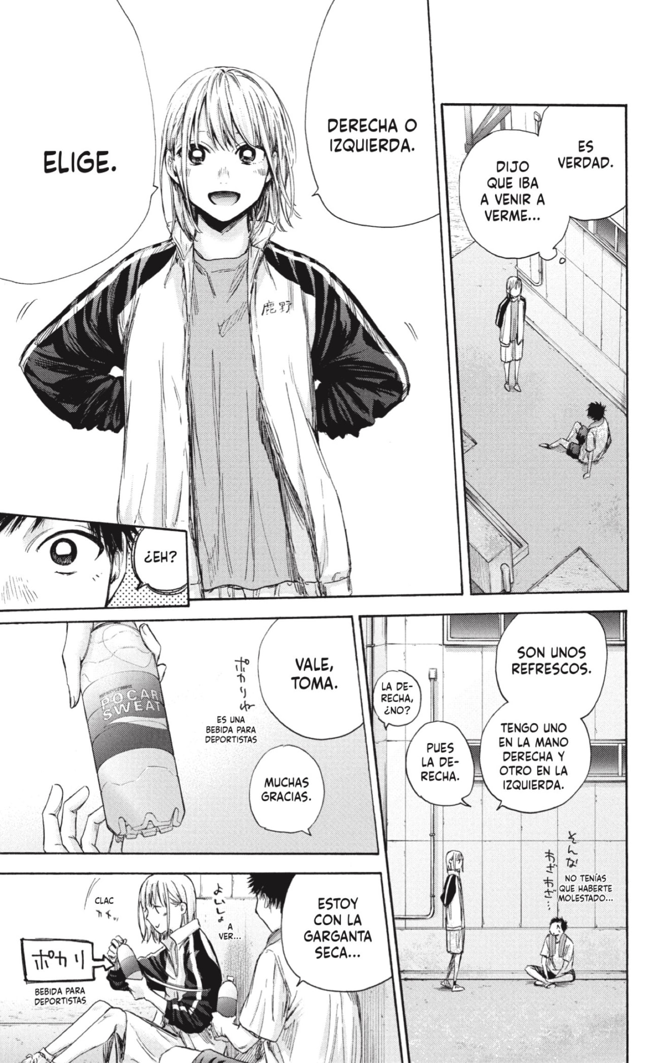 Read Blue Box (ES) Manga Online