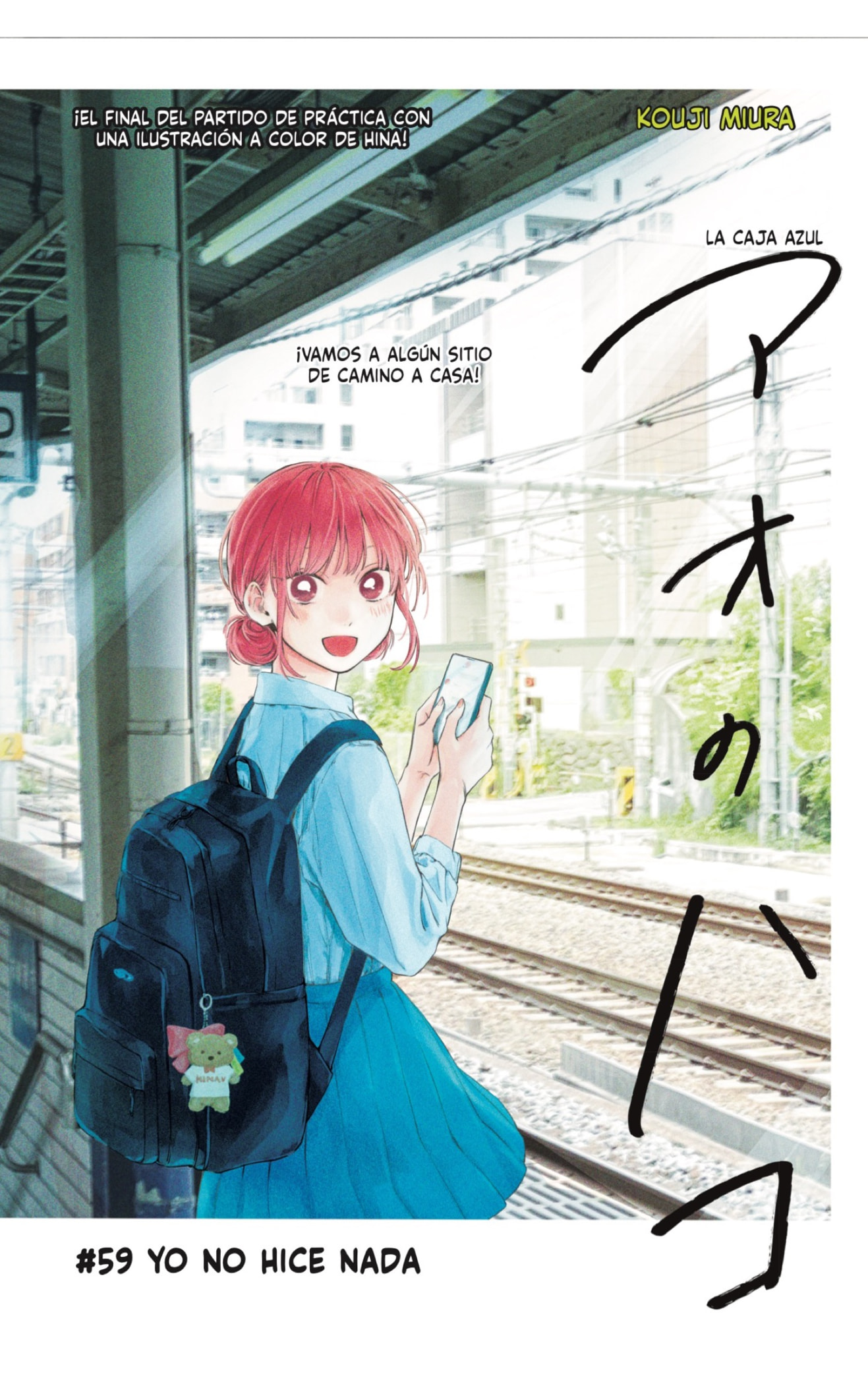Read Blue Box (ES) Manga Online