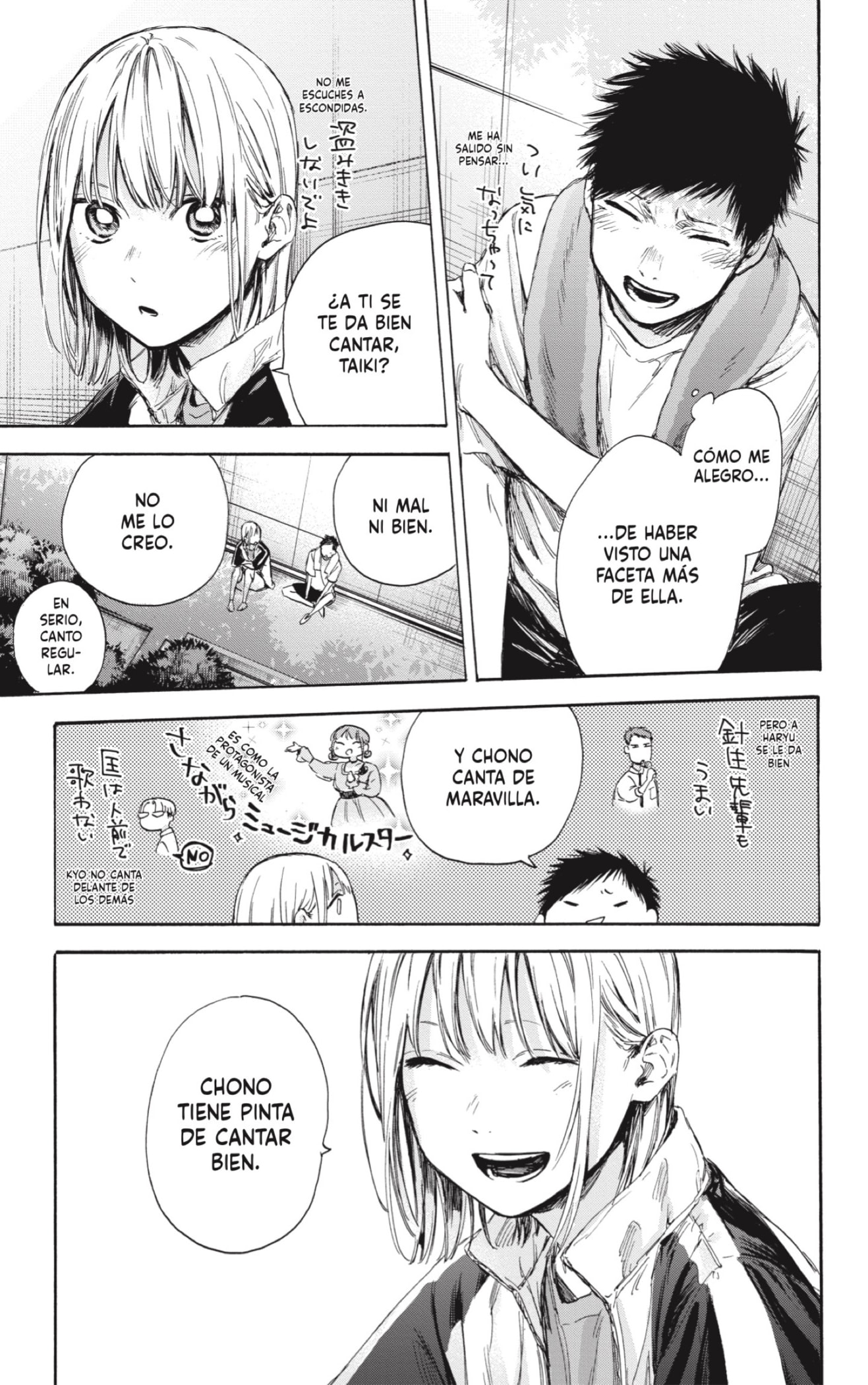 Read Blue Box (ES) Manga Online