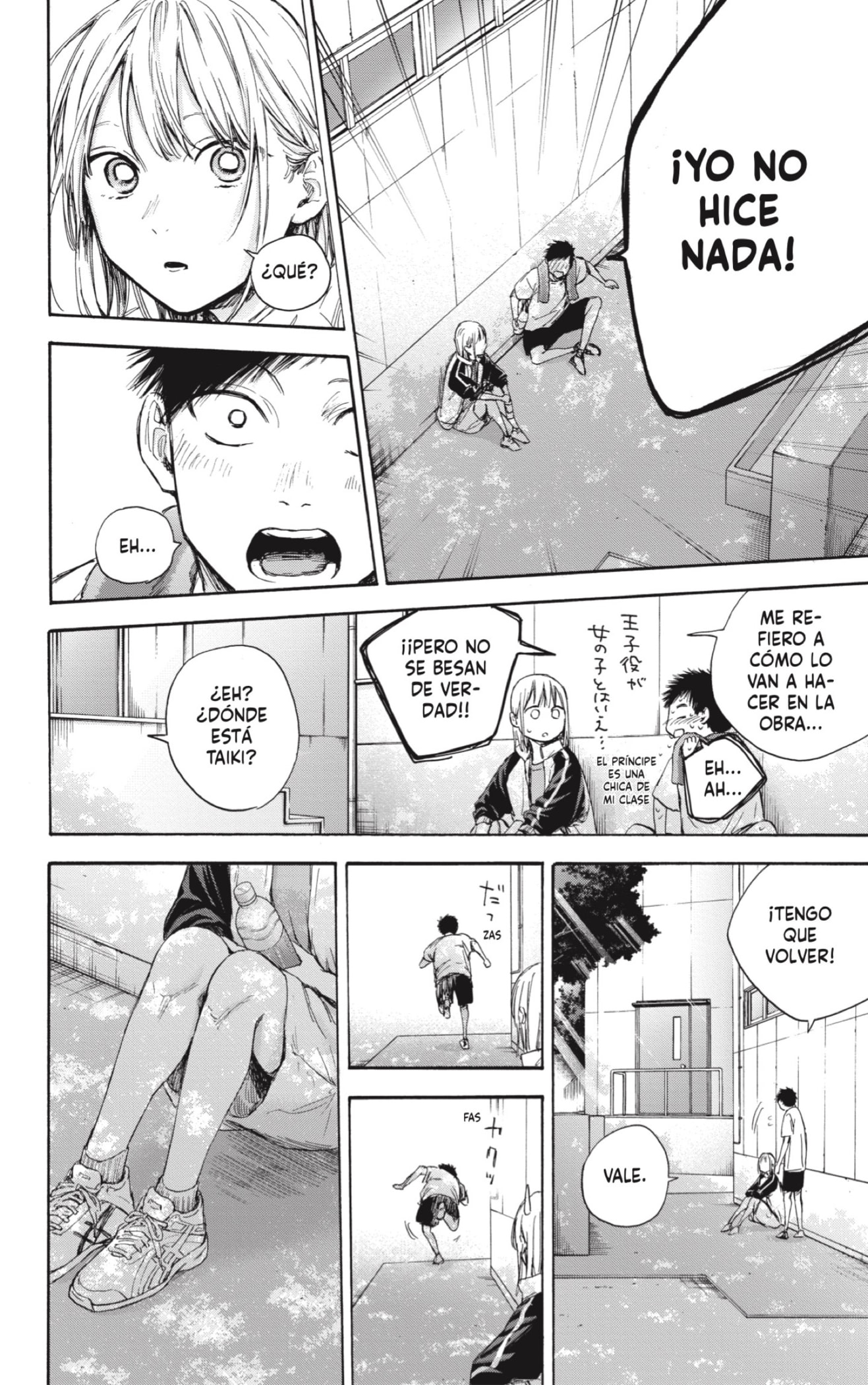 Read Blue Box (ES) Manga Online