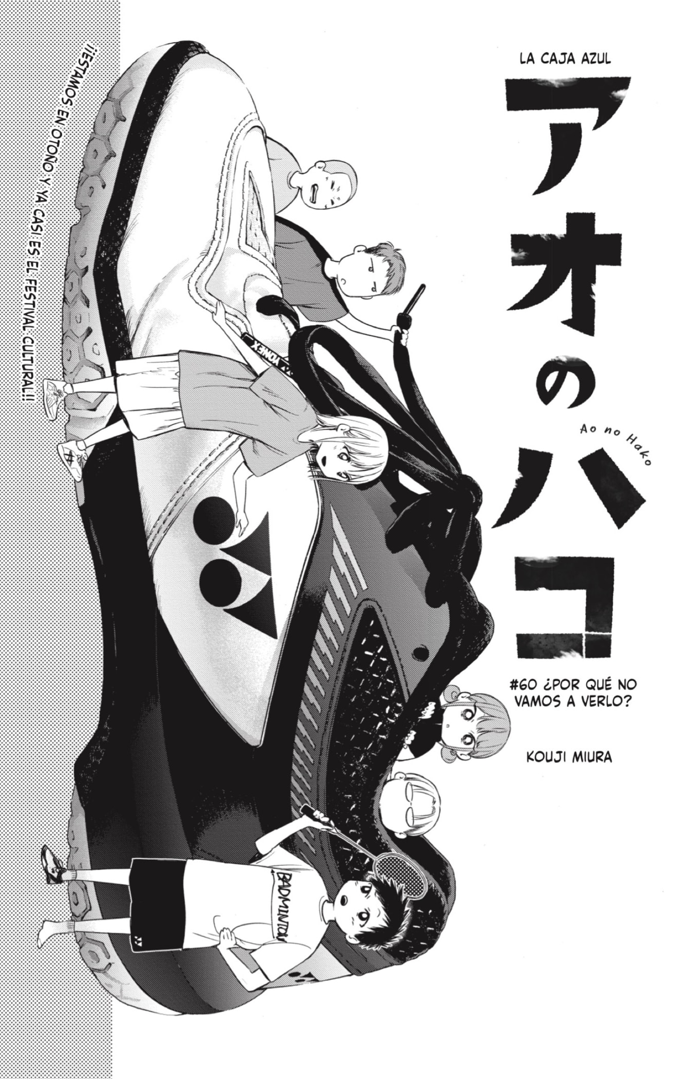 Read Blue Box (ES) Manga Online