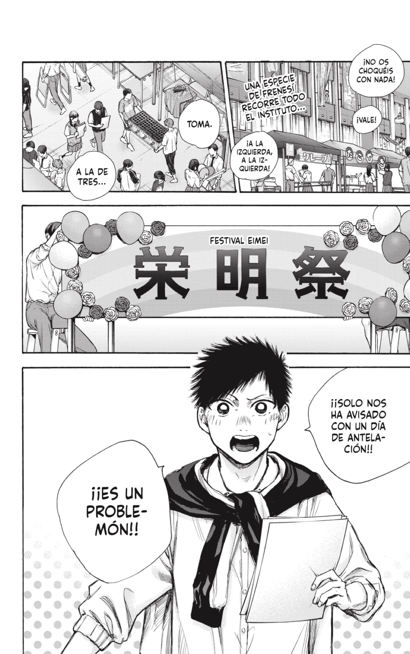 Read Blue Box (ES) Manga Online