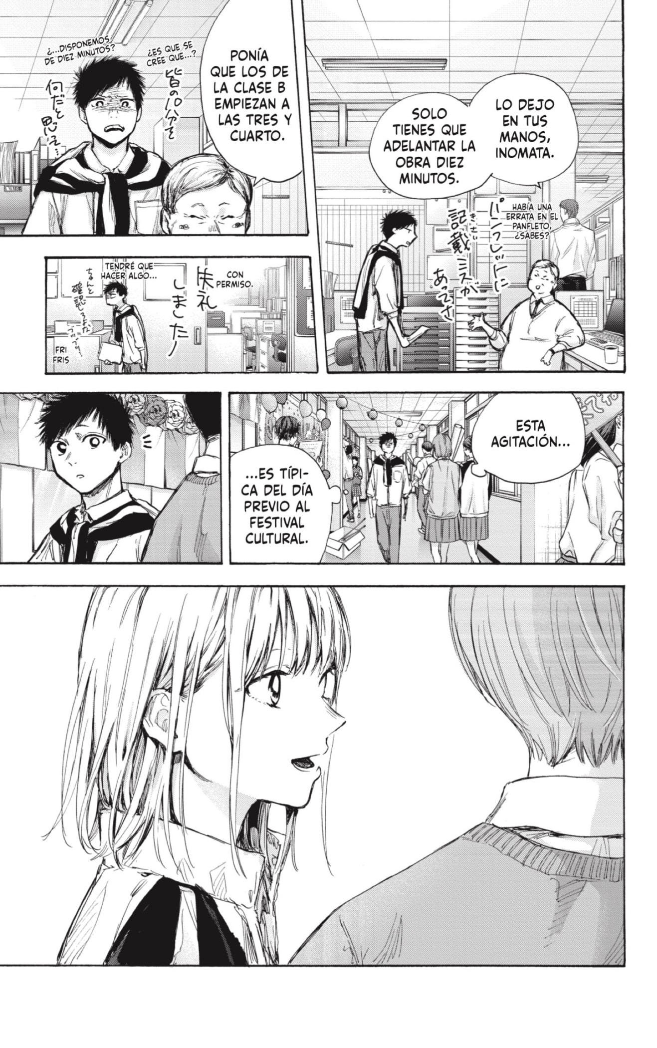 Read Blue Box (ES) Manga Online