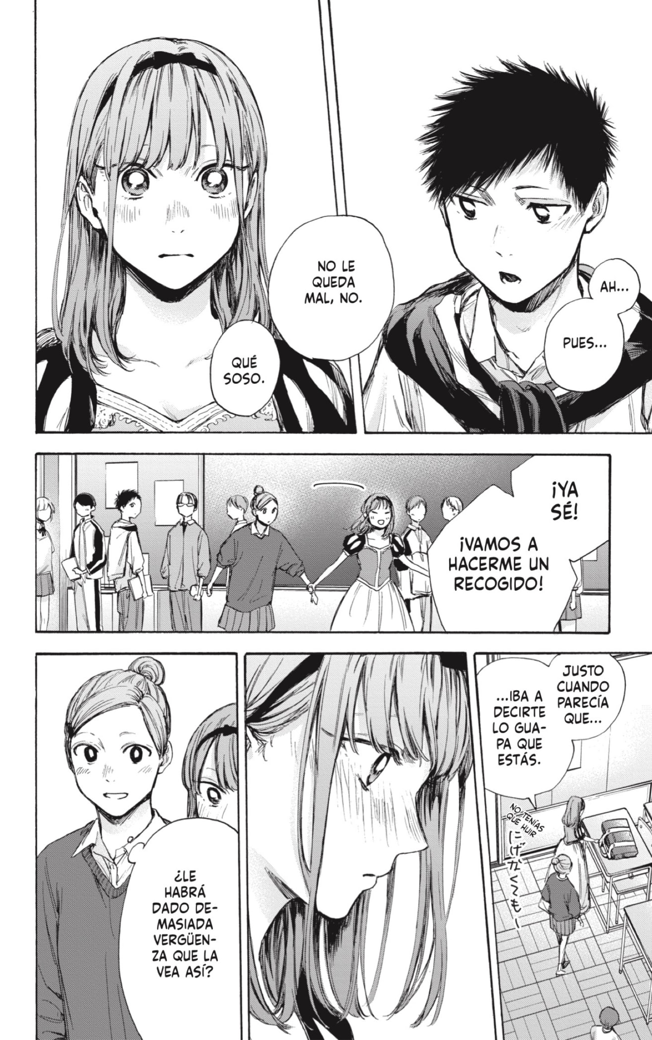 Read Blue Box (ES) Manga Online