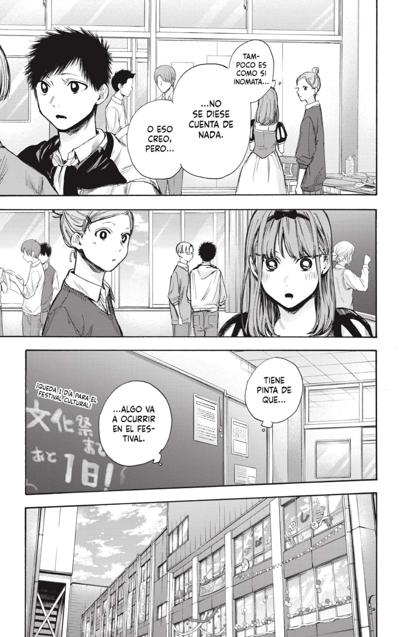 Read Blue Box (ES) Manga Online