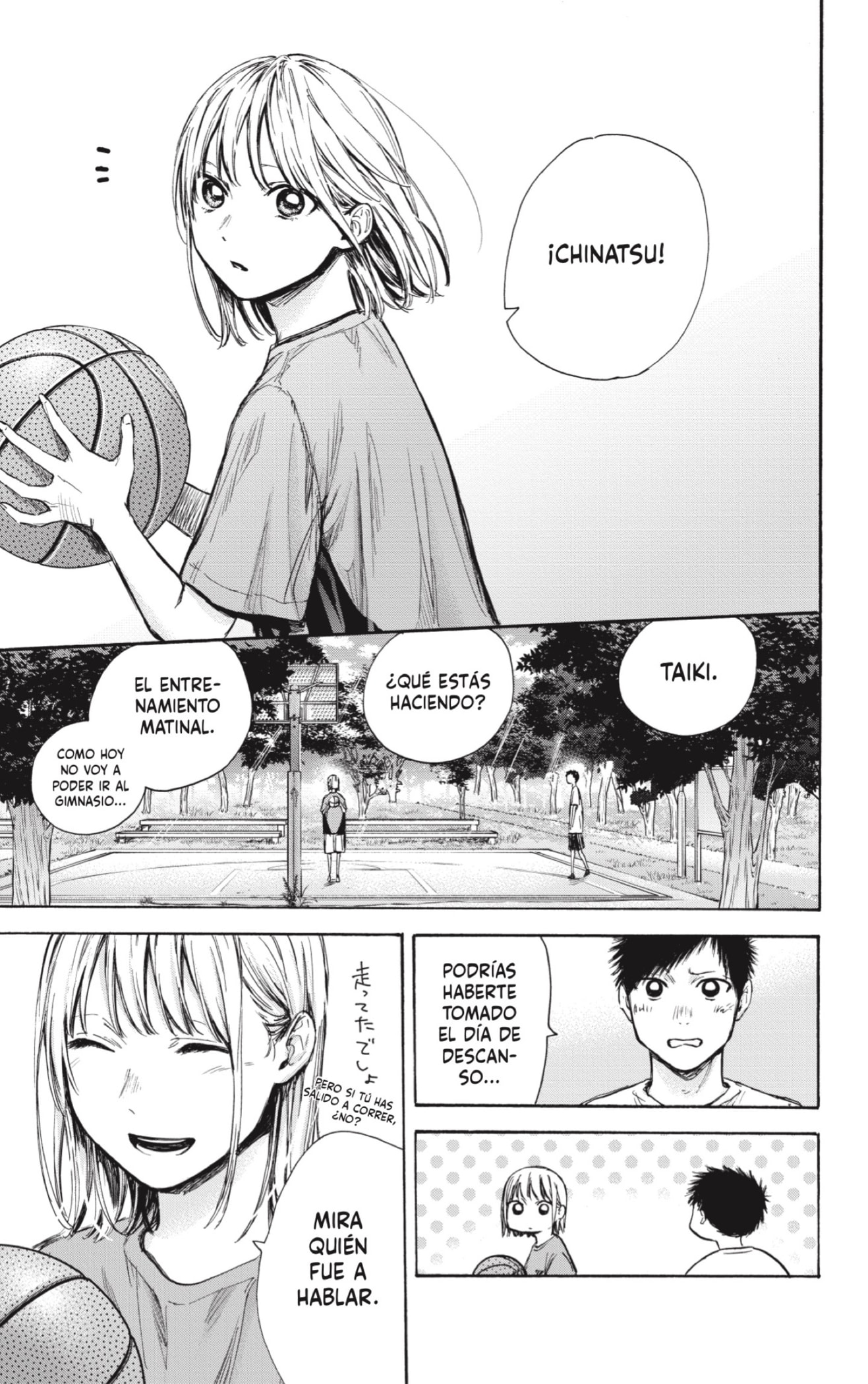 Read Blue Box (ES) Manga Online