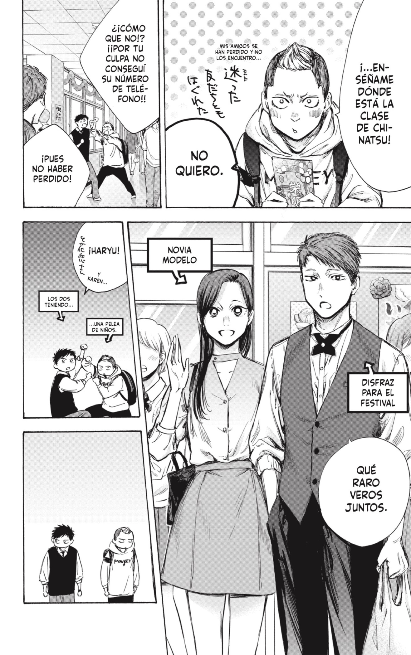 Read Blue Box (ES) Manga Online