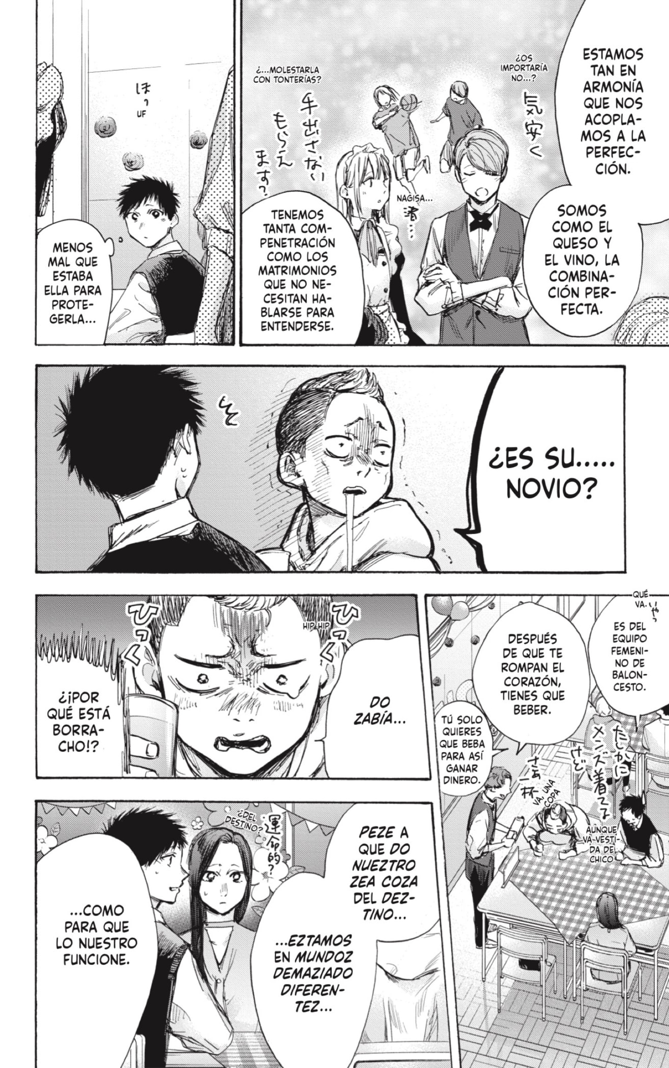 Read Blue Box (ES) Manga Online