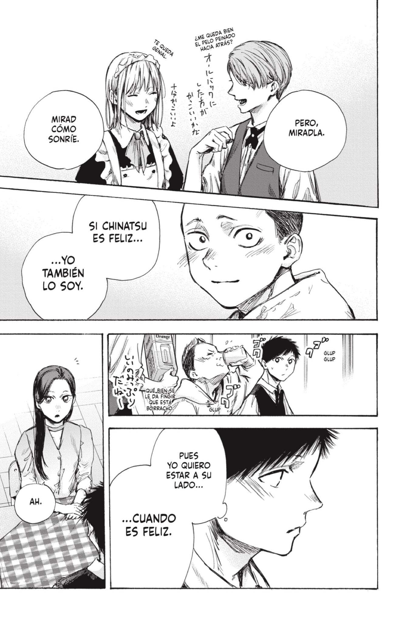 Read Blue Box (ES) Manga Online
