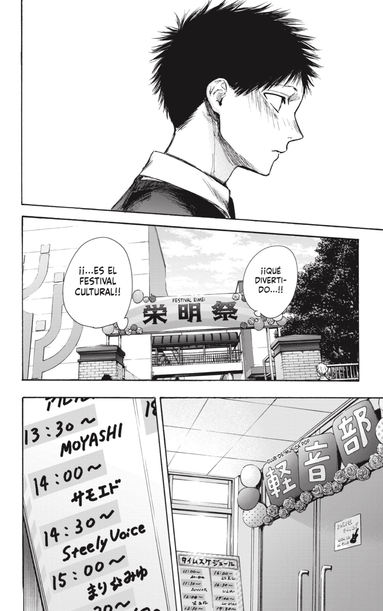 Read Blue Box (ES) Manga Online