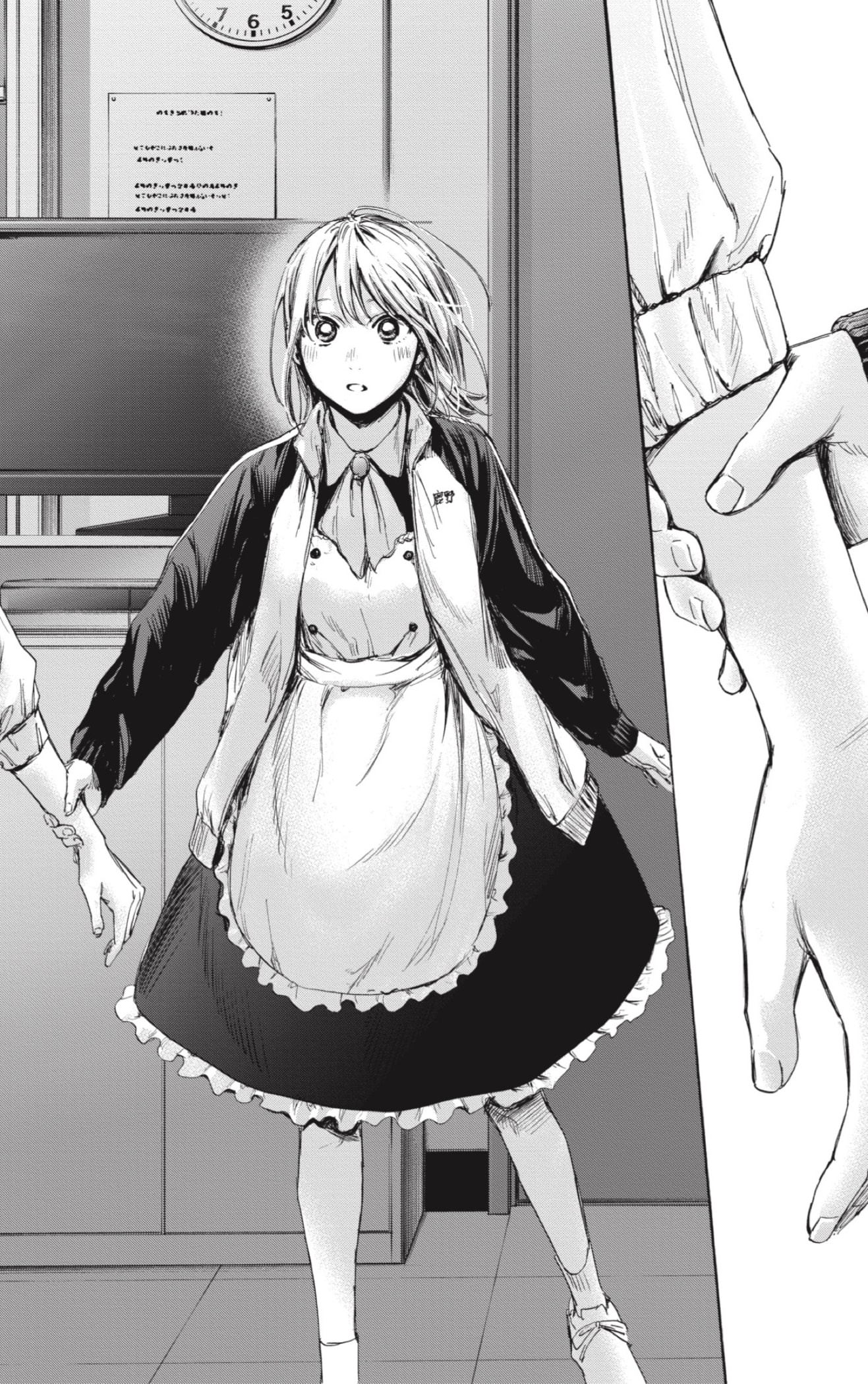 Read Blue Box (ES) Manga Online