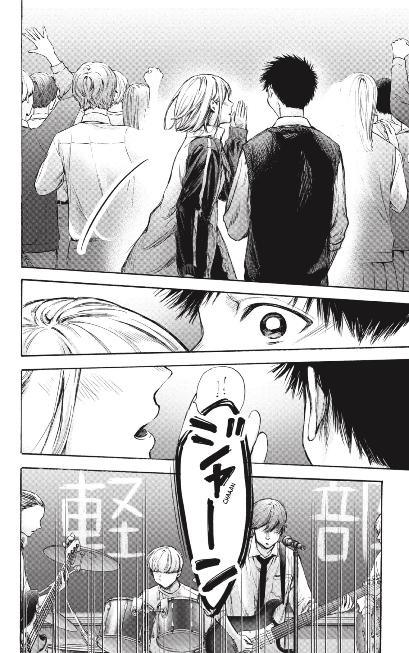Read Blue Box (ES) Manga Online