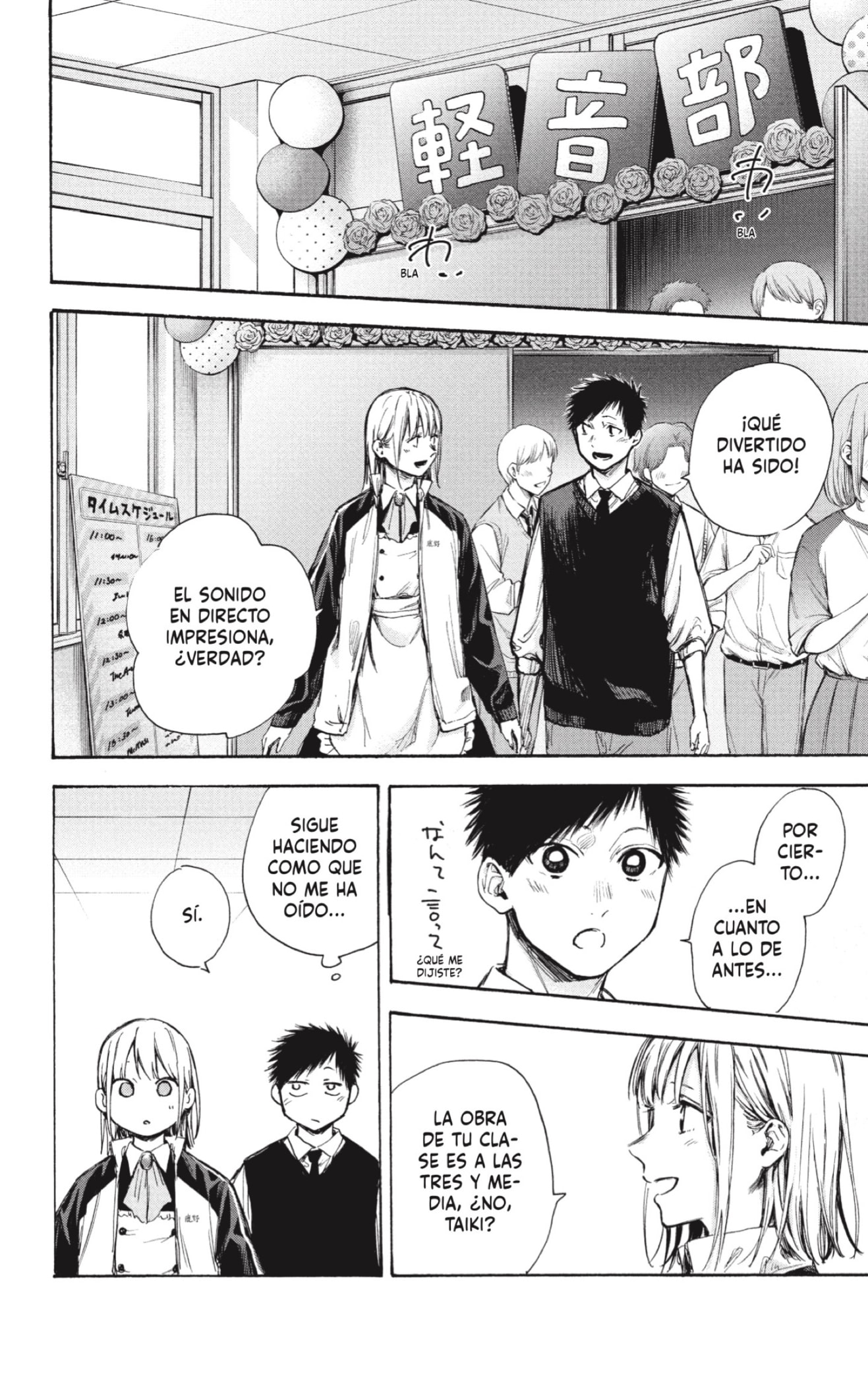 Read Blue Box (ES) Manga Online