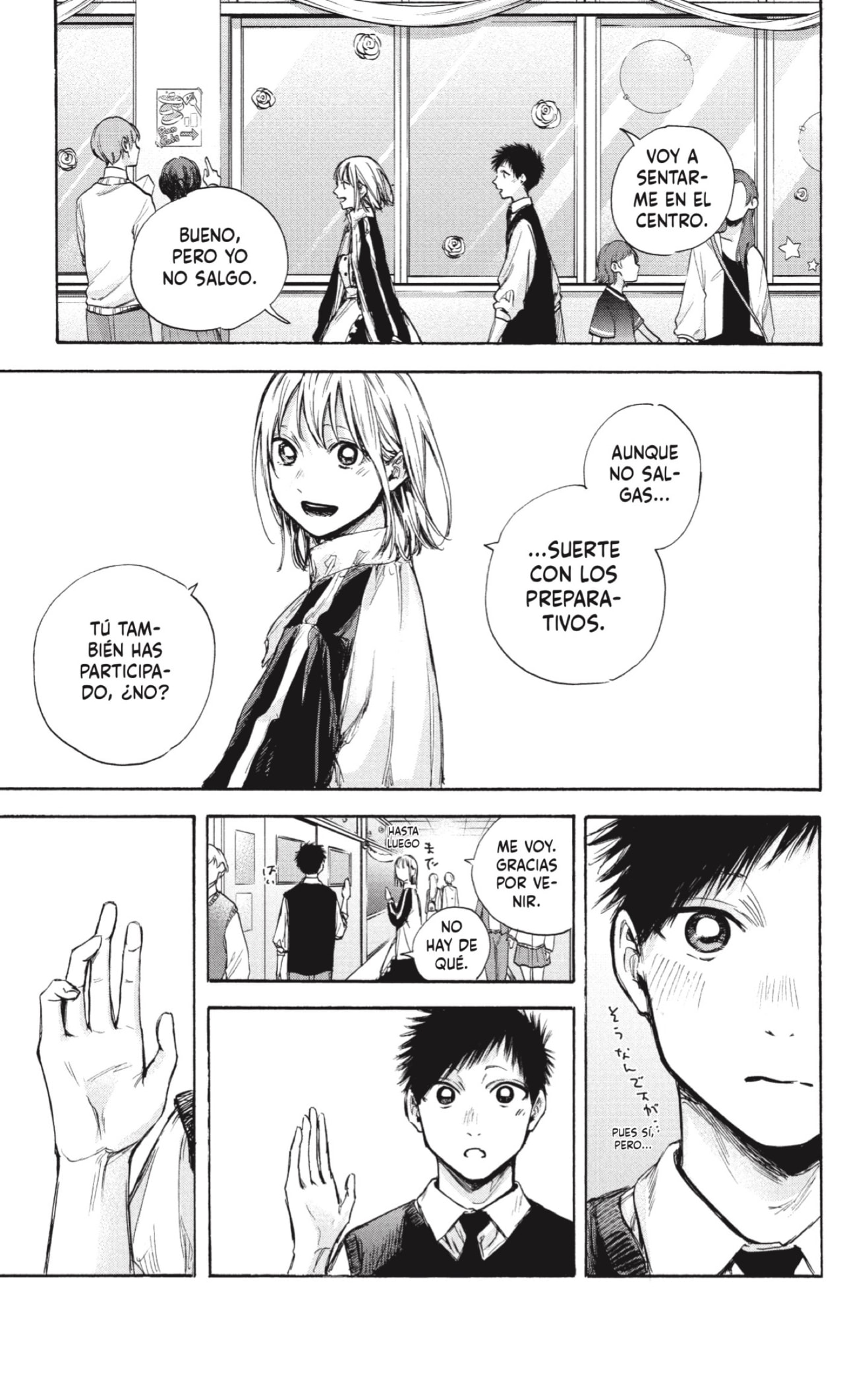 Read Blue Box (ES) Manga Online