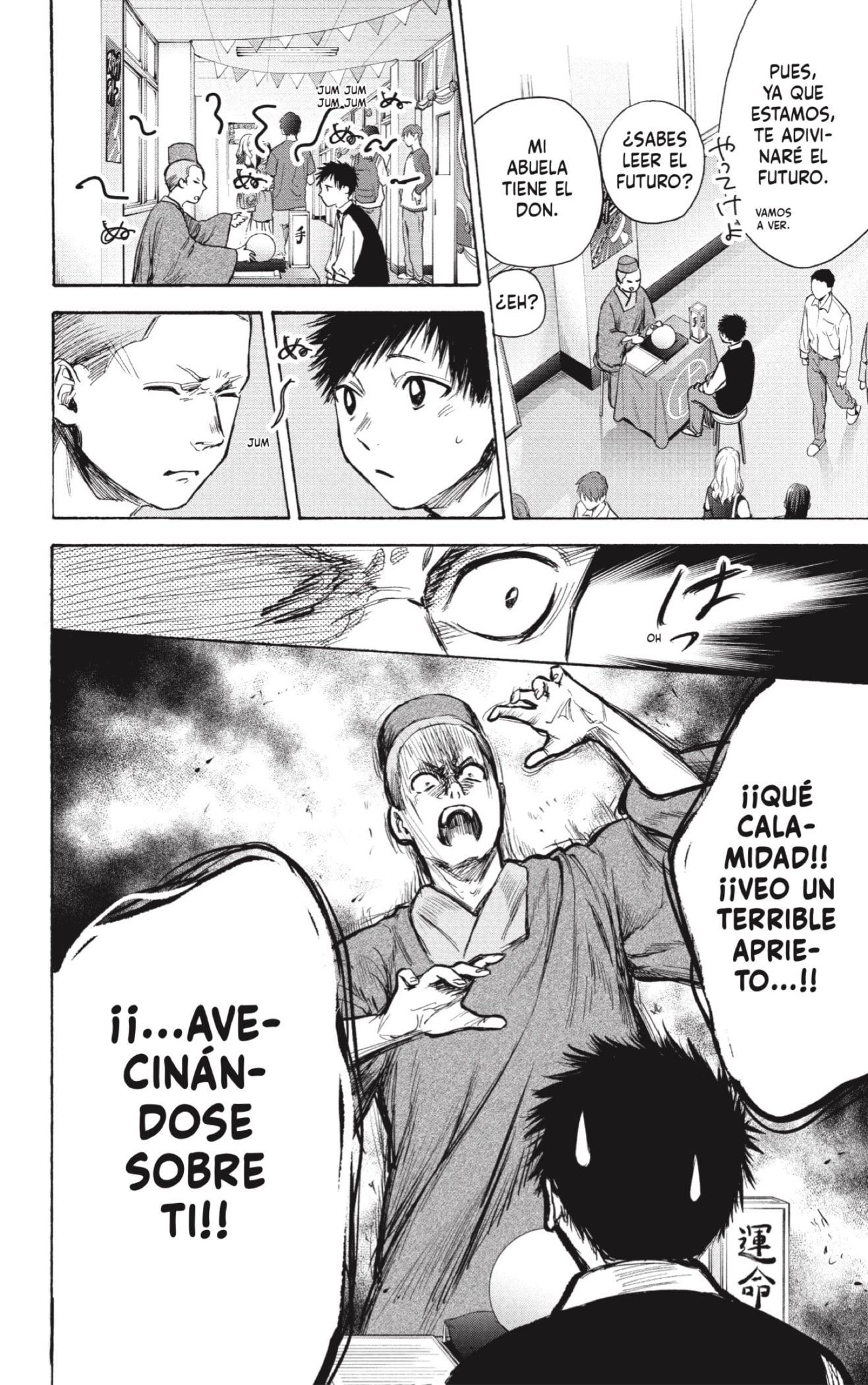 Read Blue Box (ES) Manga Online