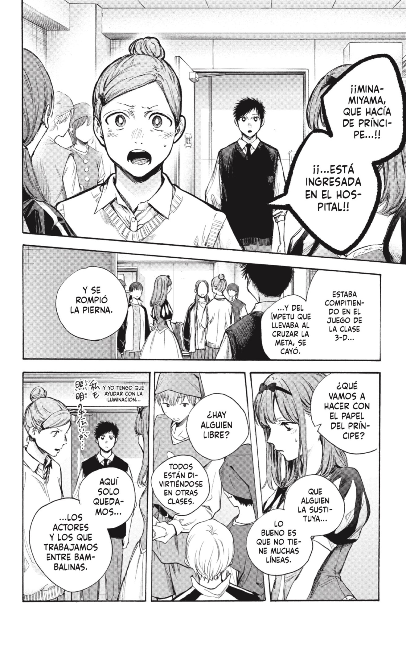 Read Blue Box (ES) Manga Online
