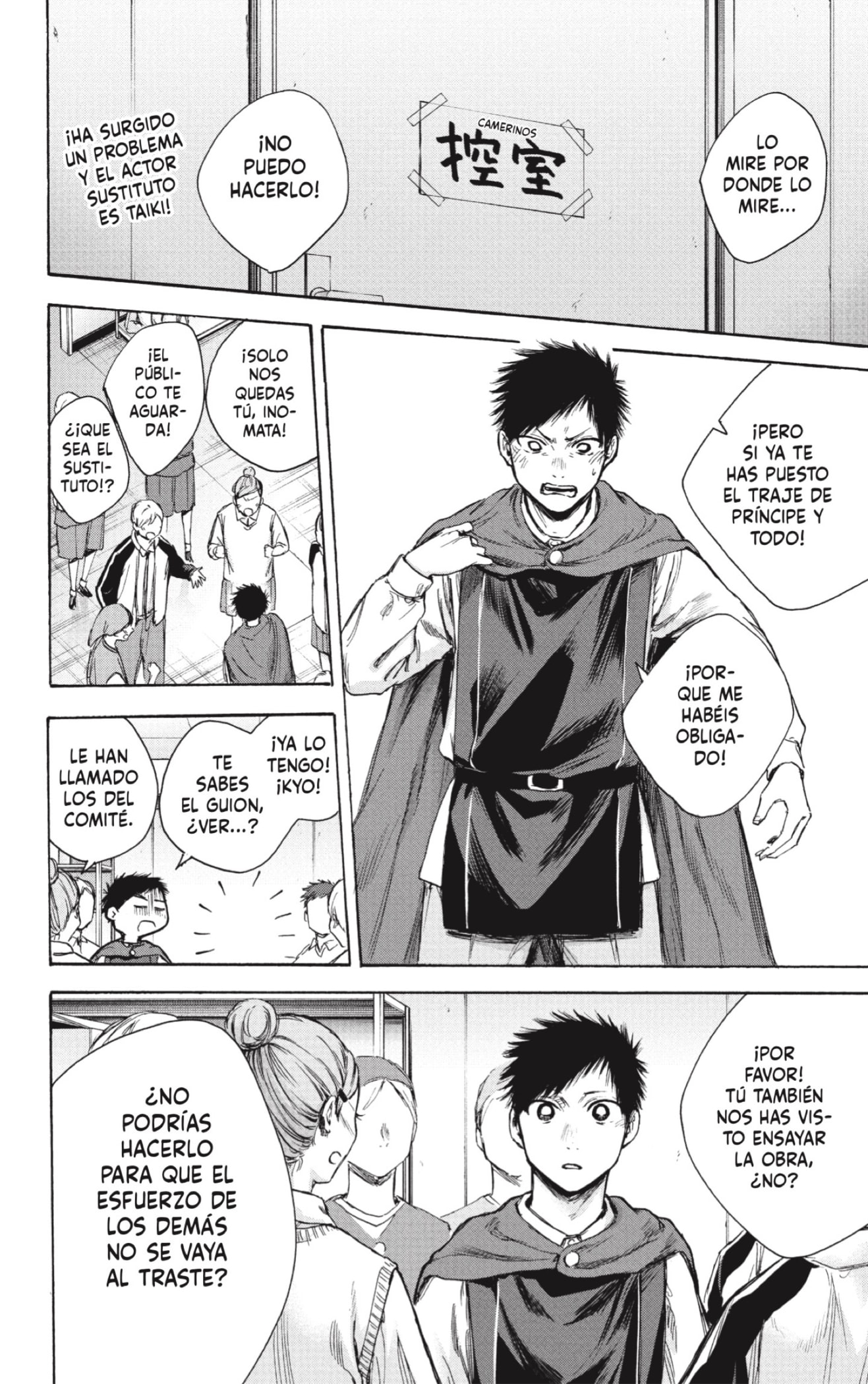 Read Blue Box (ES) Manga Online