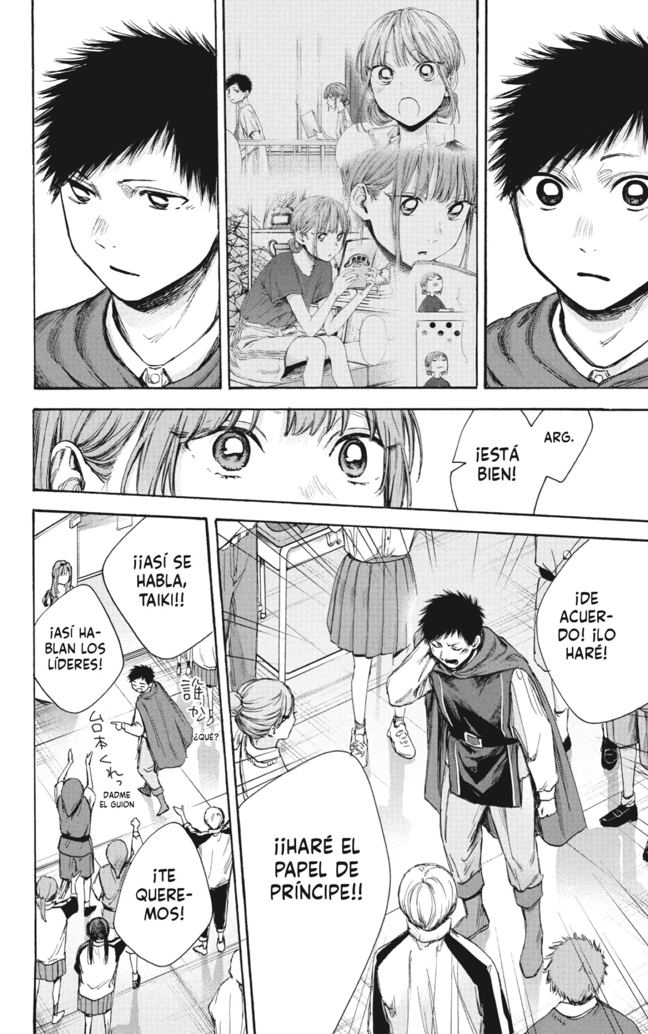Read Blue Box (ES) Manga Online