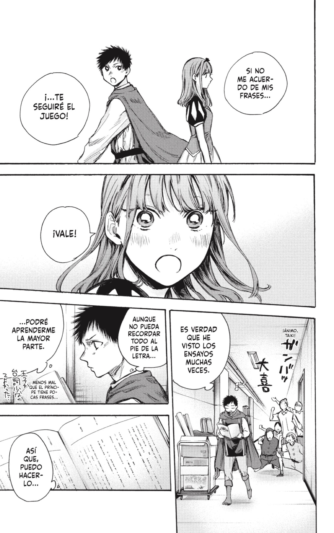 Read Blue Box (ES) Manga Online