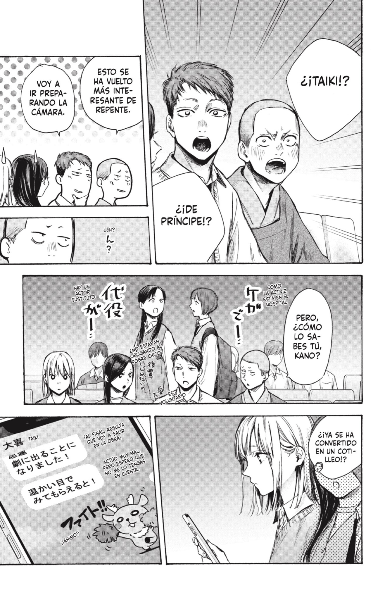 Read Blue Box (ES) Manga Online