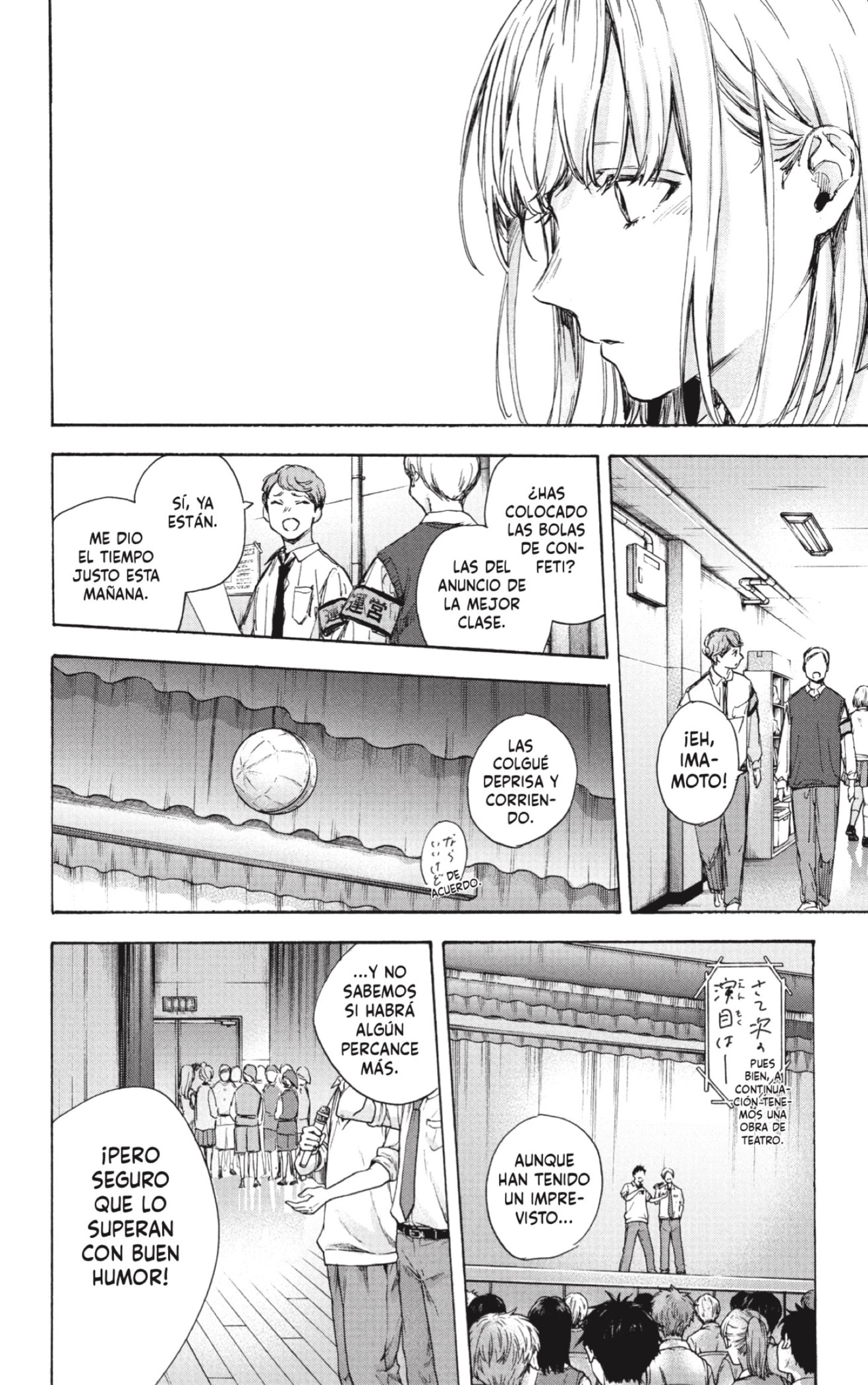 Read Blue Box (ES) Manga Online