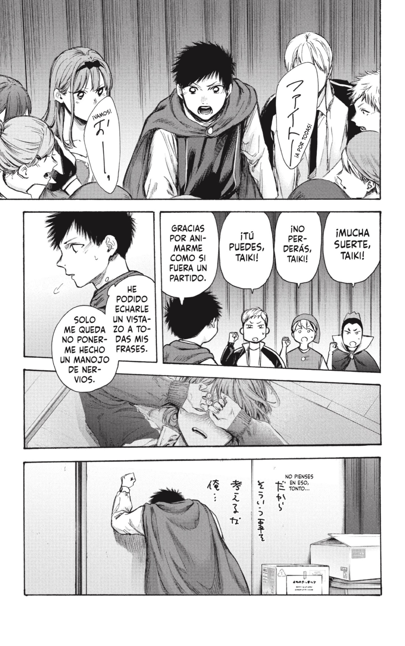 Read Blue Box (ES) Manga Online