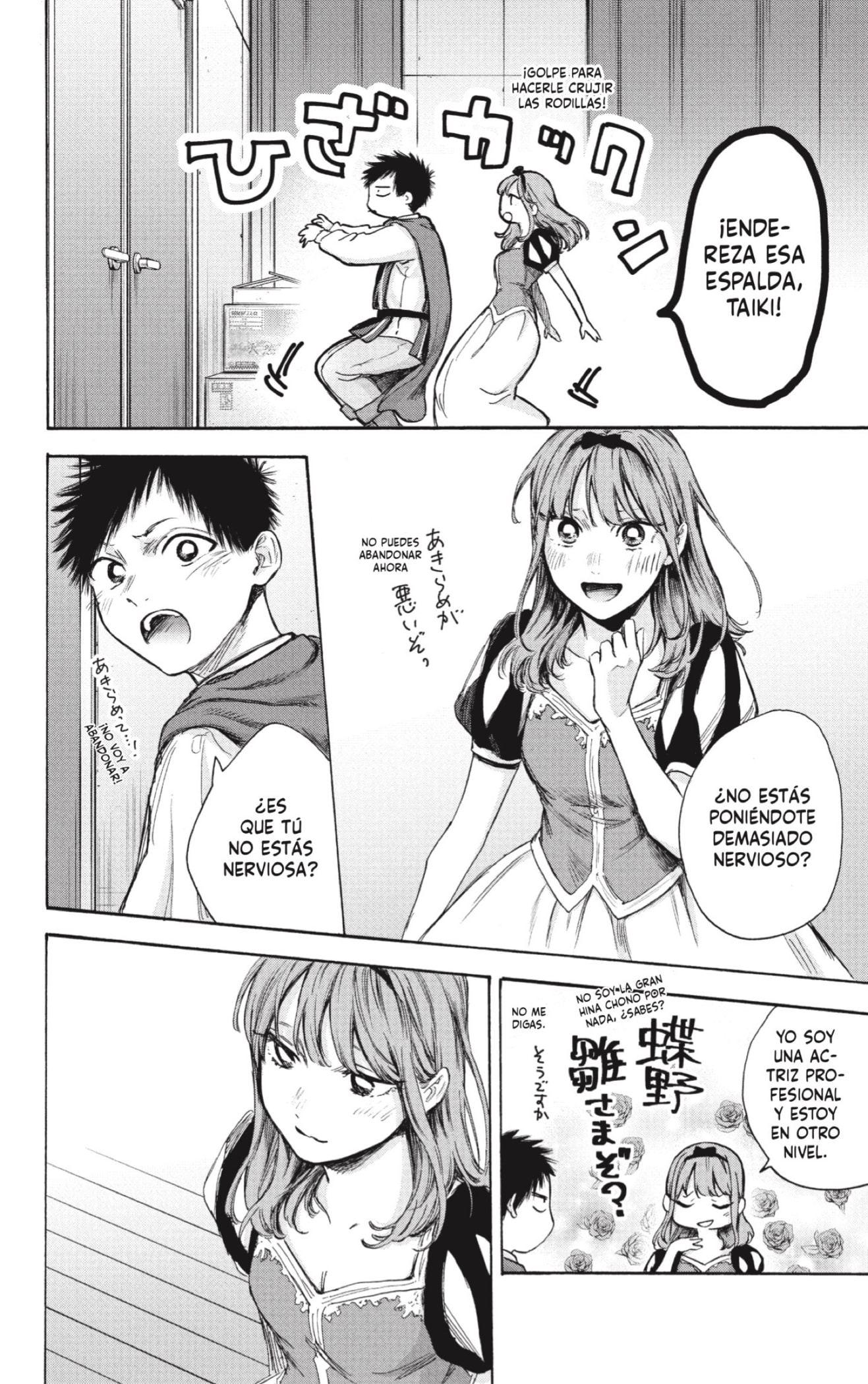 Read Blue Box (ES) Manga Online