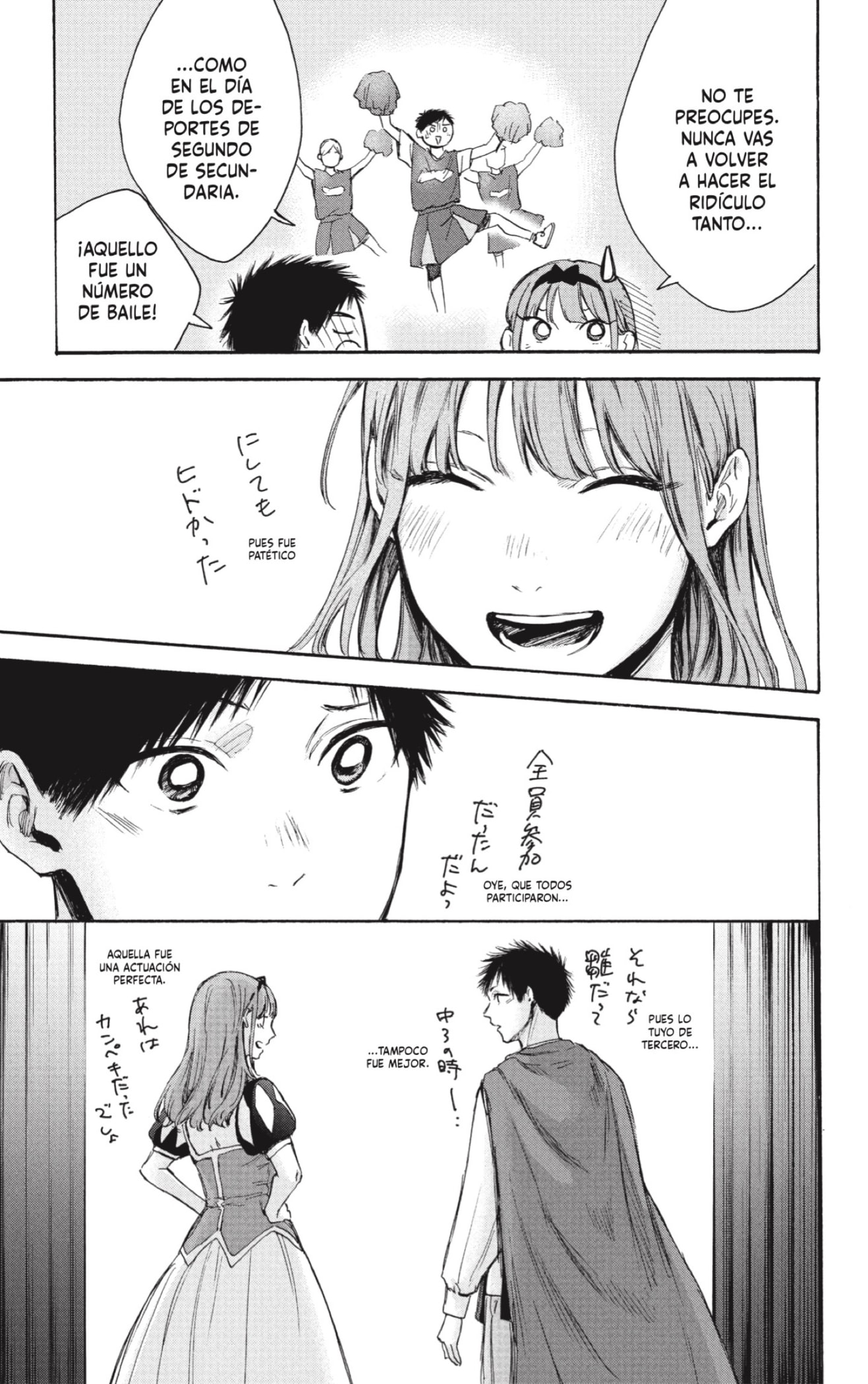 Read Blue Box (ES) Manga Online