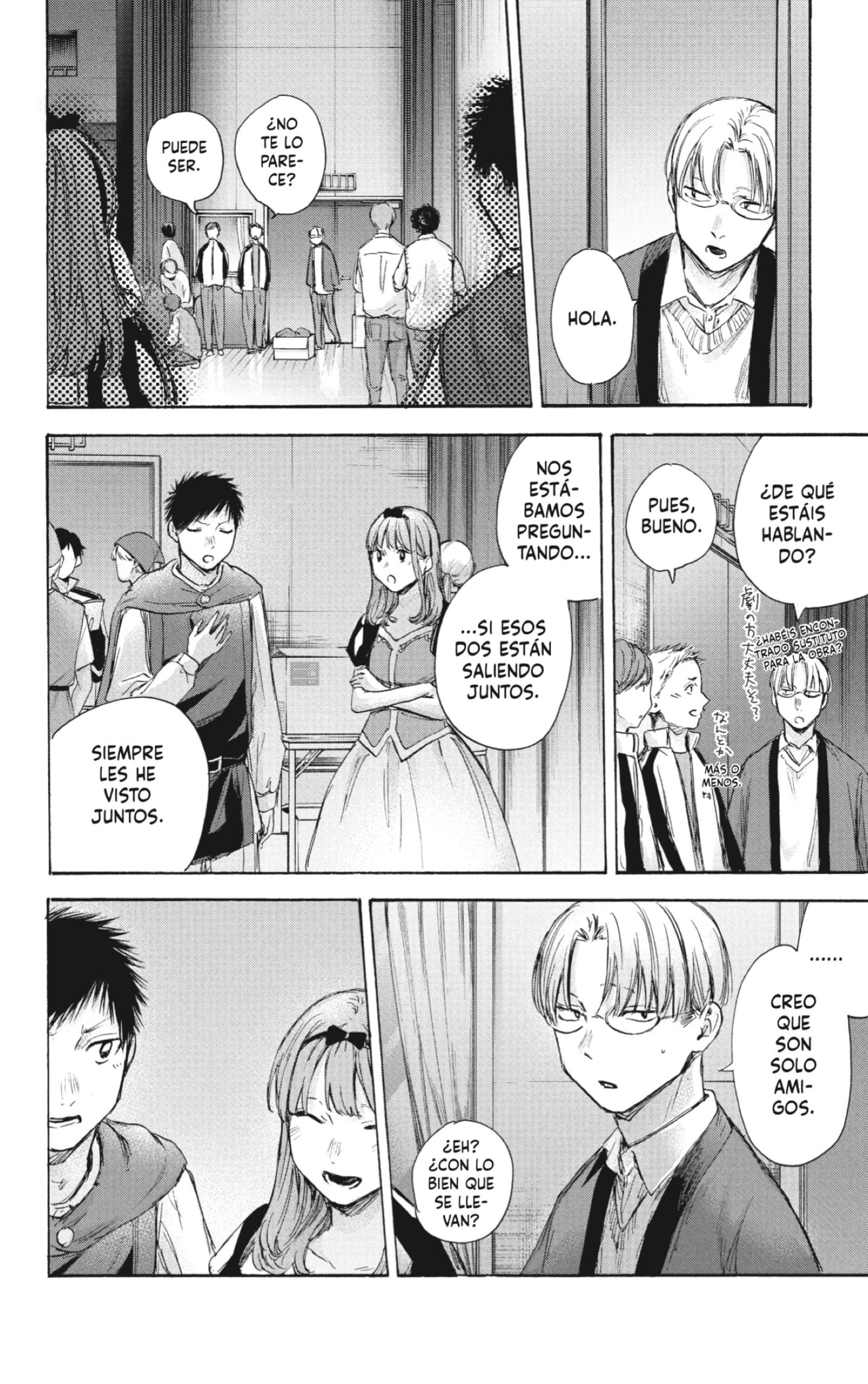 Read Blue Box (ES) Manga Online