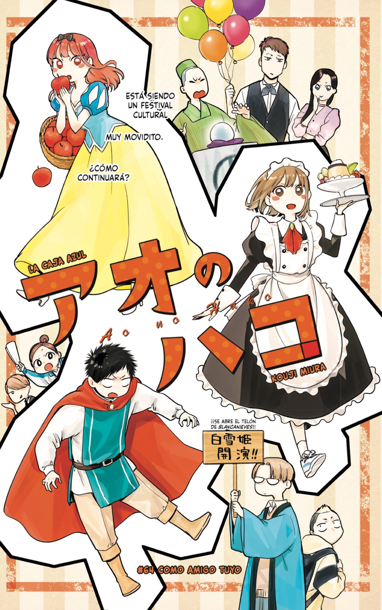 Read Blue Box (ES) Manga Online