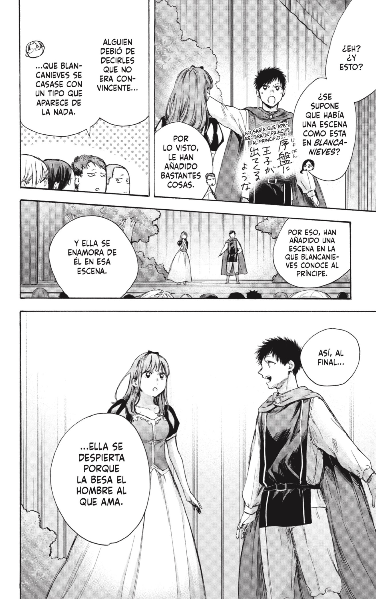 Read Blue Box (ES) Manga Online