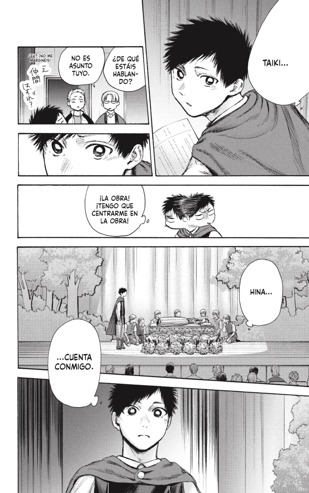 Read Blue Box (ES) Manga Online