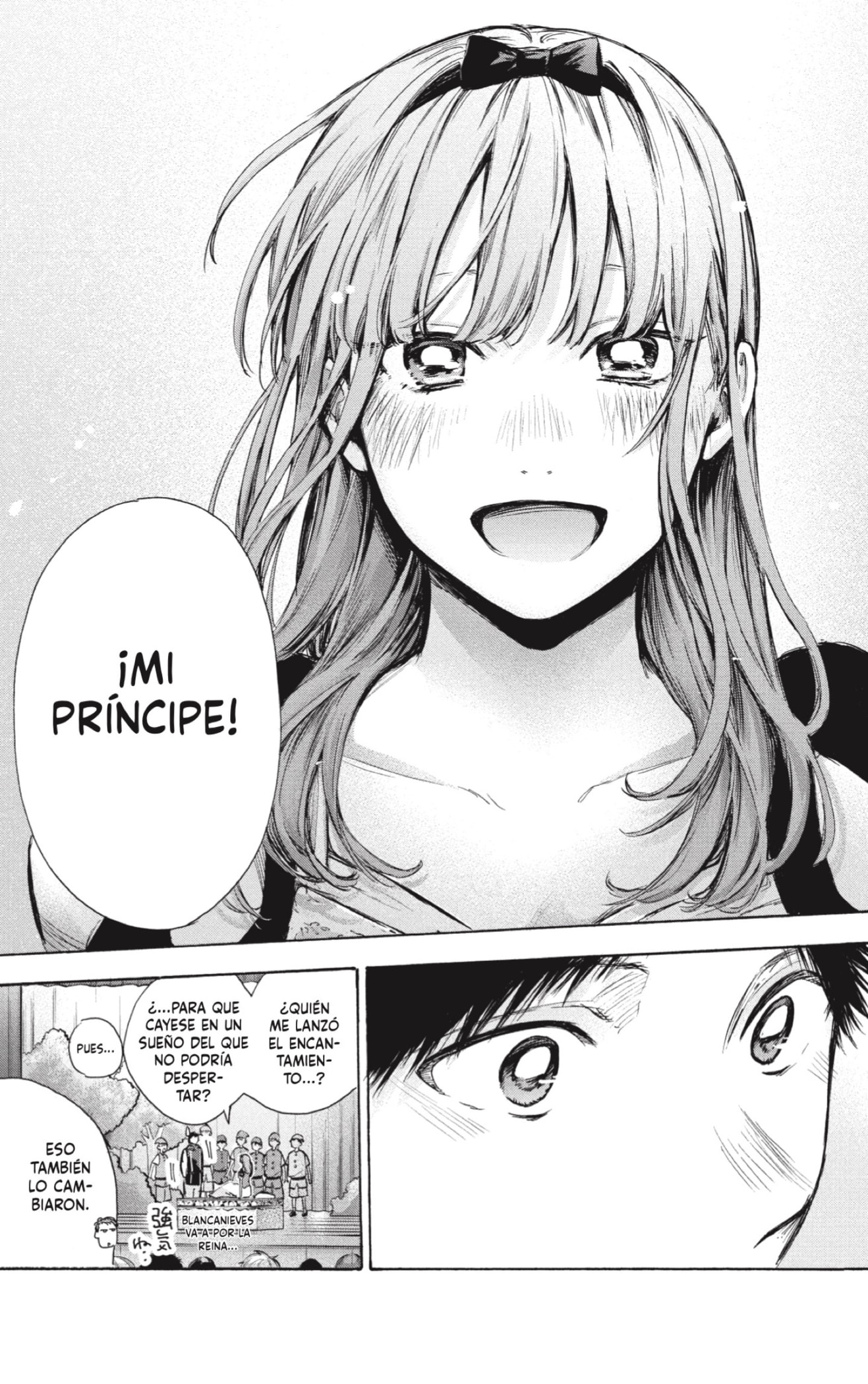 Read Blue Box (ES) Manga Online