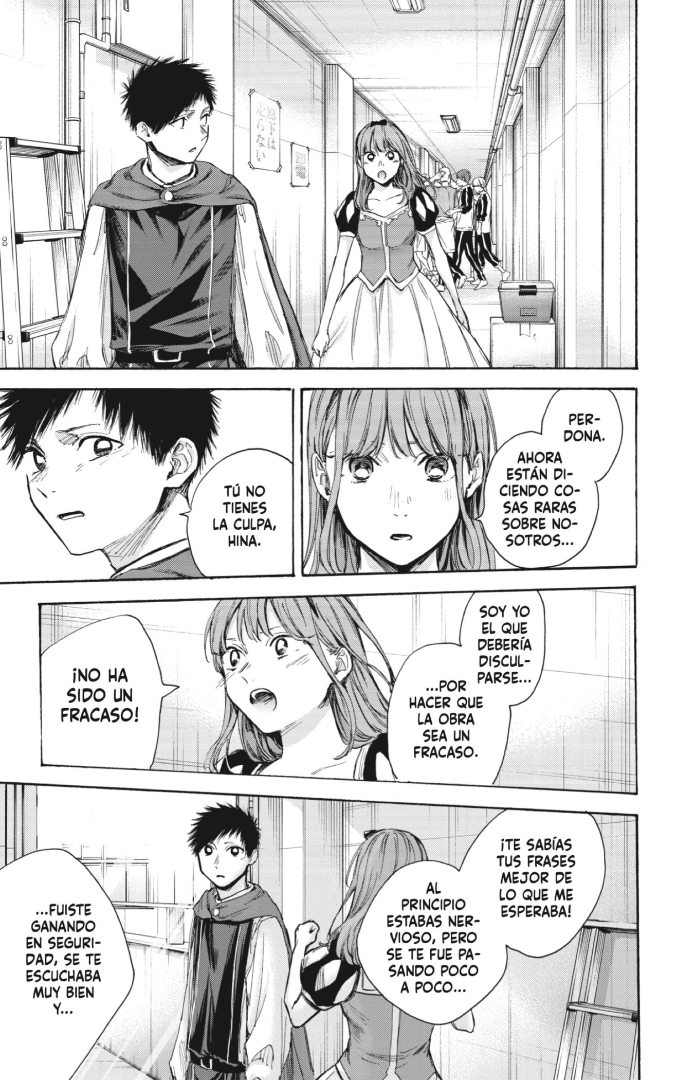 Read Blue Box (ES) Manga Online