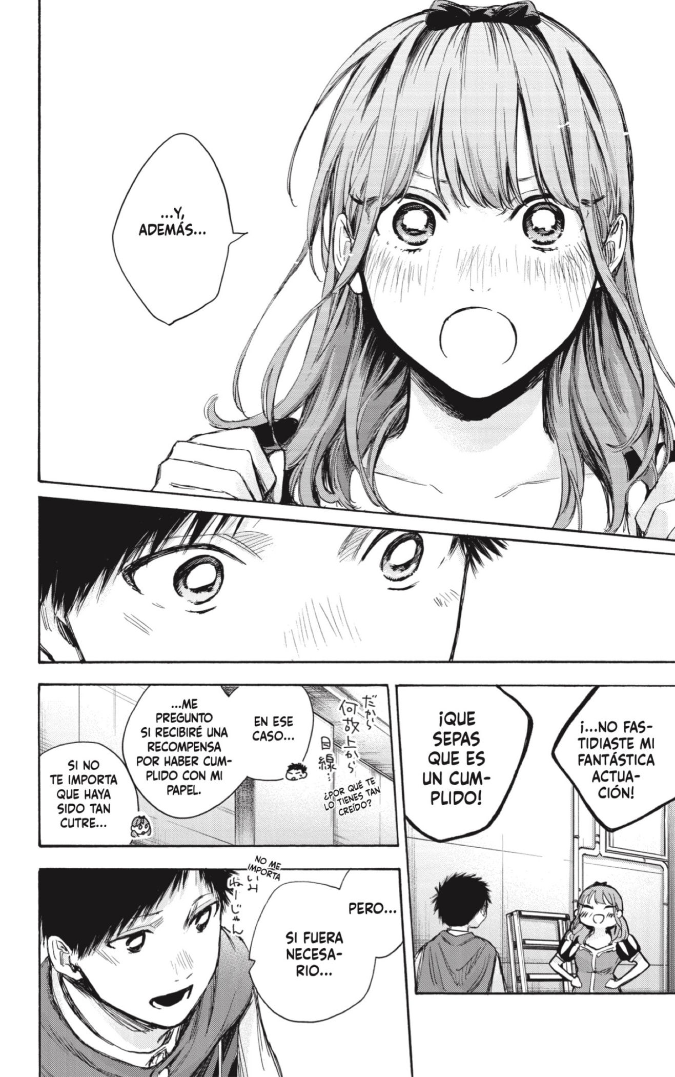 Read Blue Box (ES) Manga Online