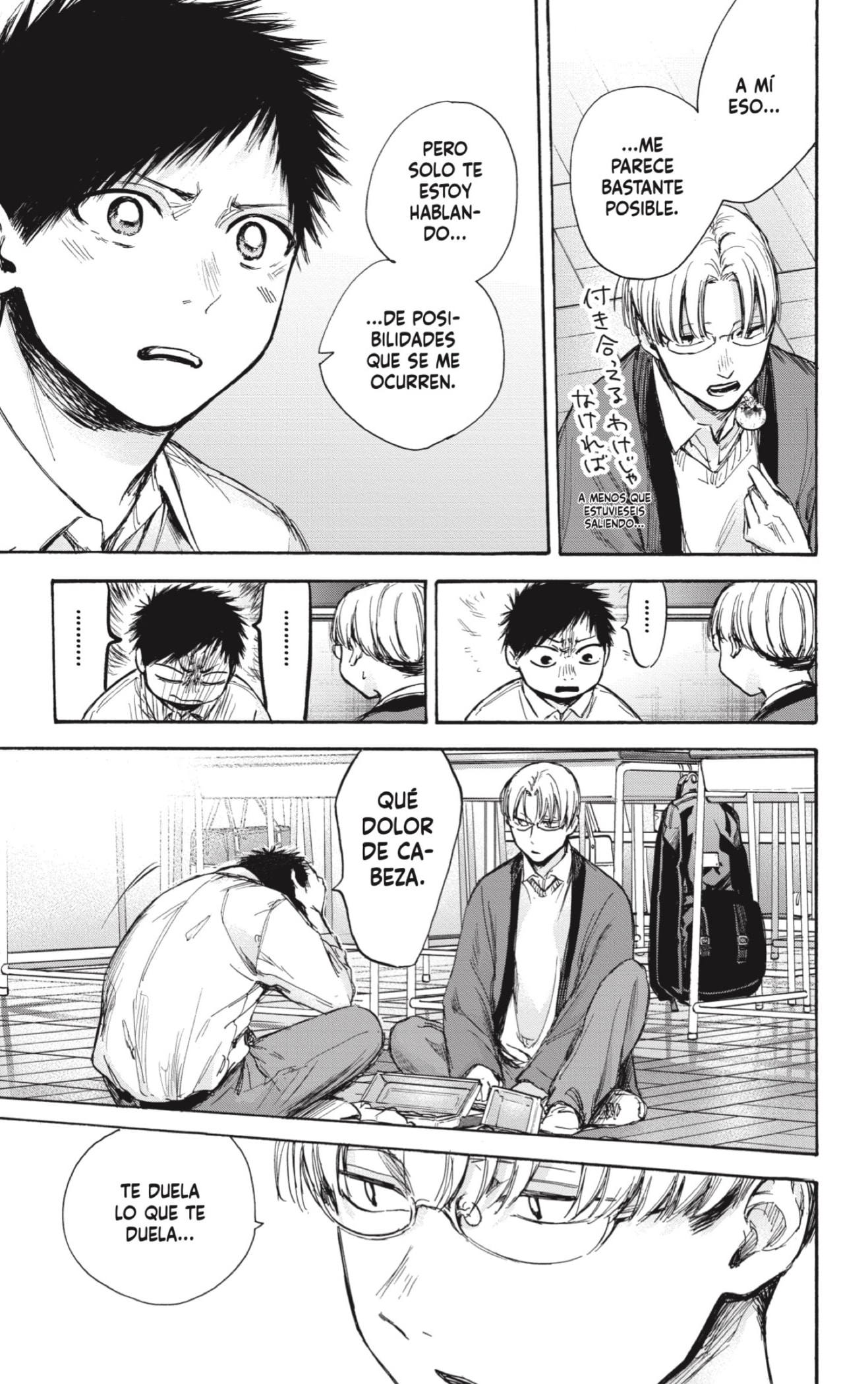 Read Blue Box (ES) Manga Online