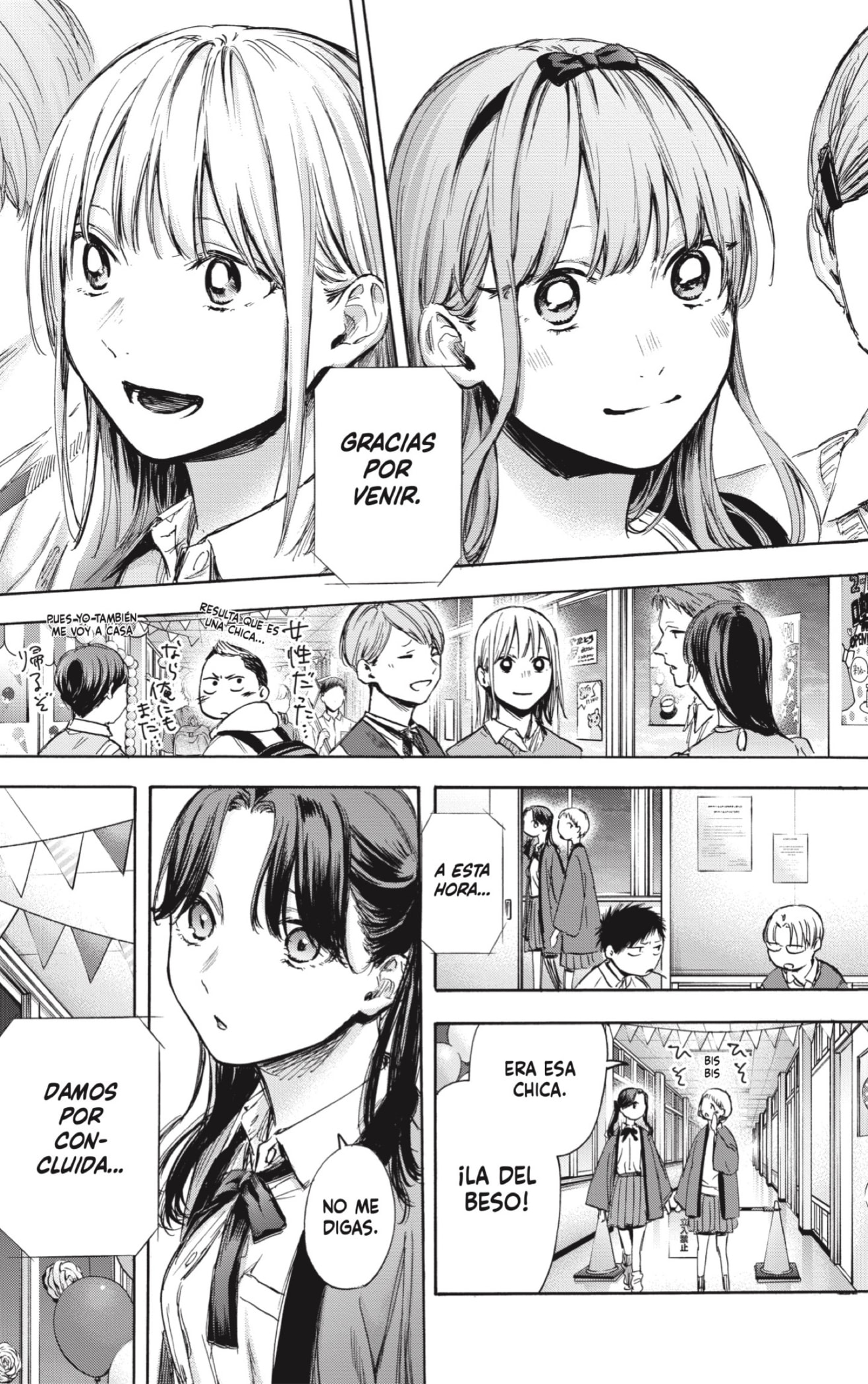 Read Blue Box (ES) Manga Online