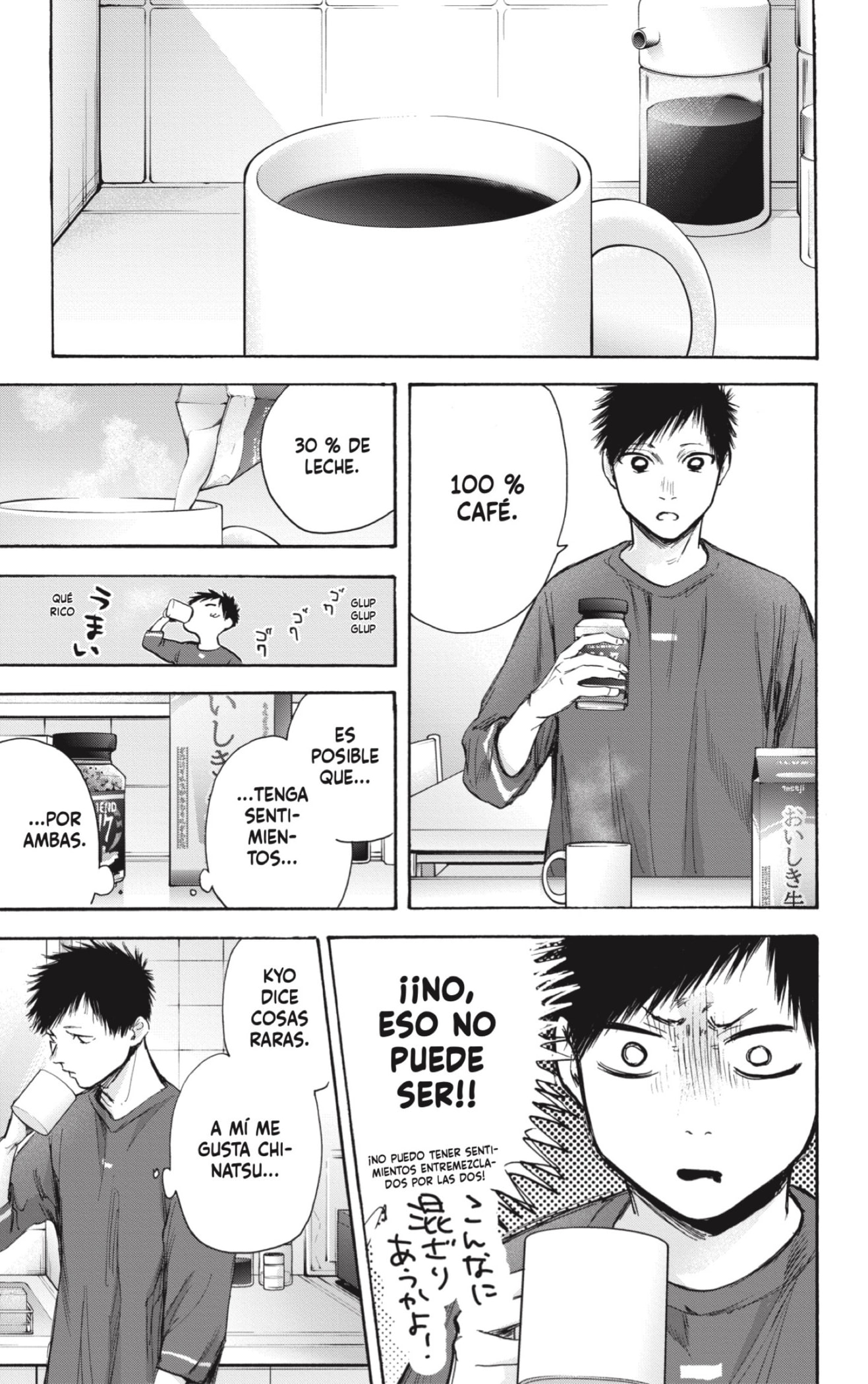 Read Blue Box (ES) Manga Online