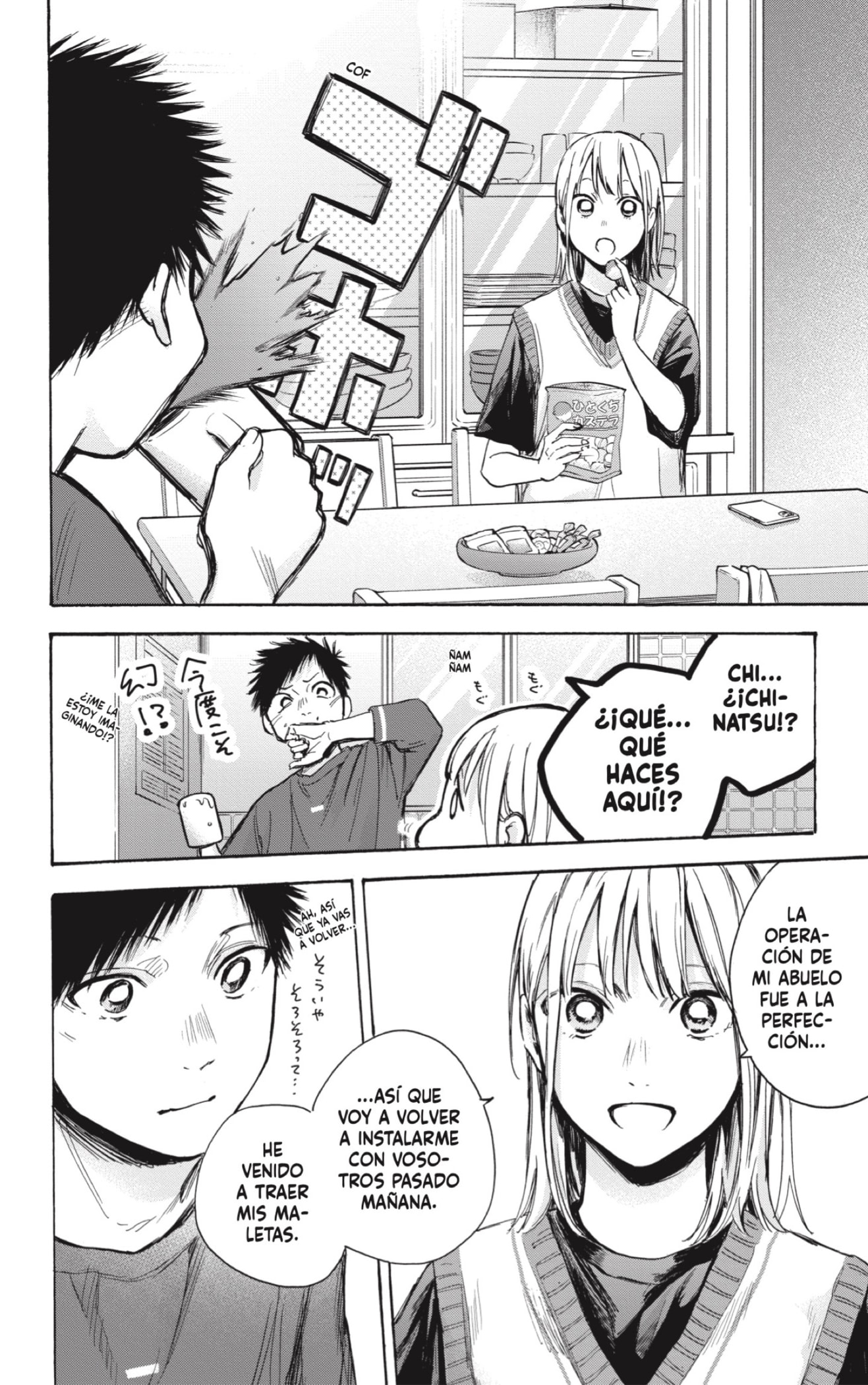Read Blue Box (ES) Manga Online