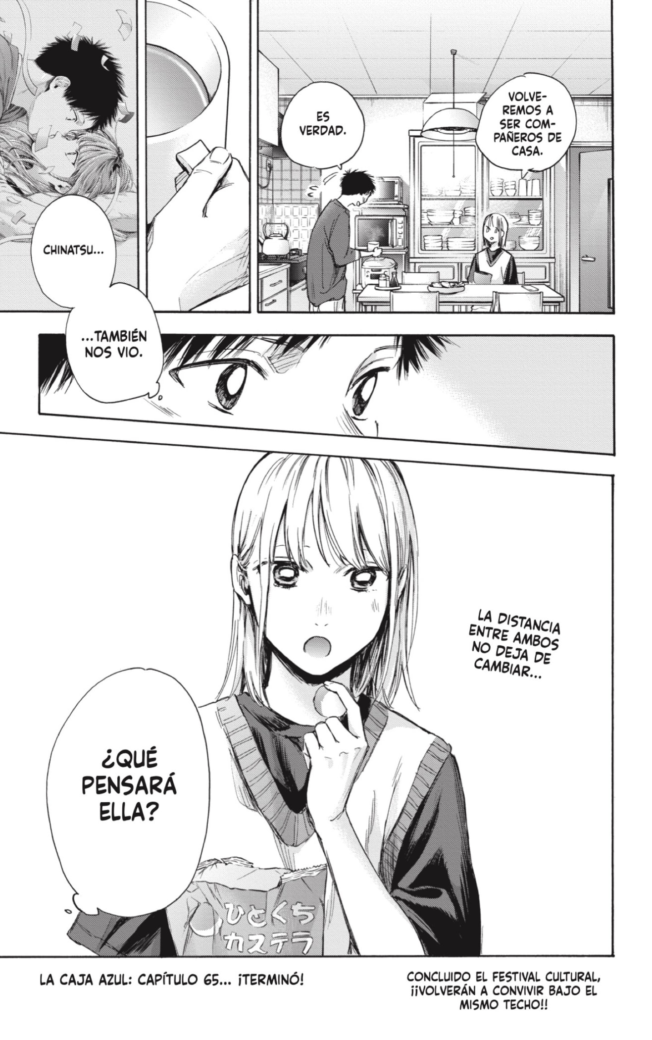 Read Blue Box (ES) Manga Online